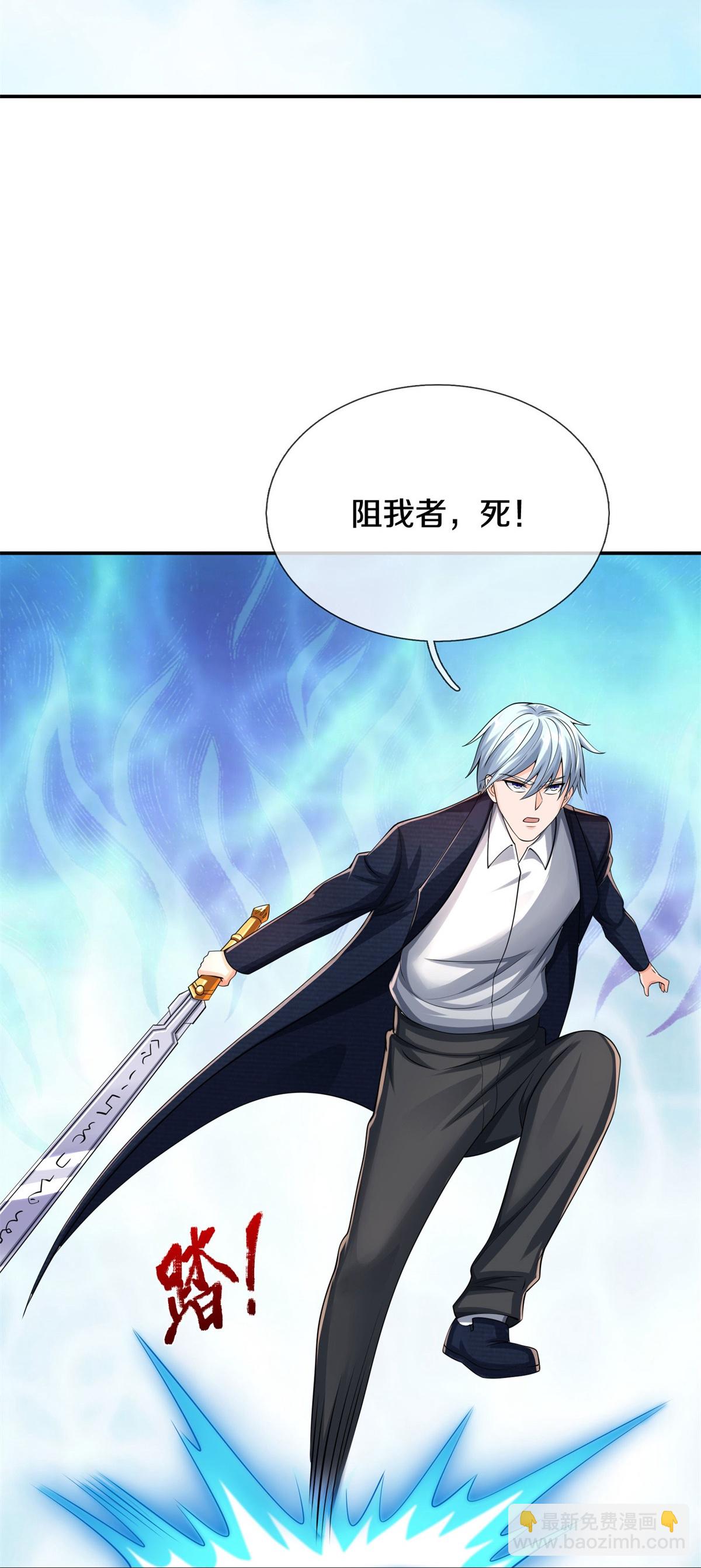 第605话 血债血偿，漏网之鱼24