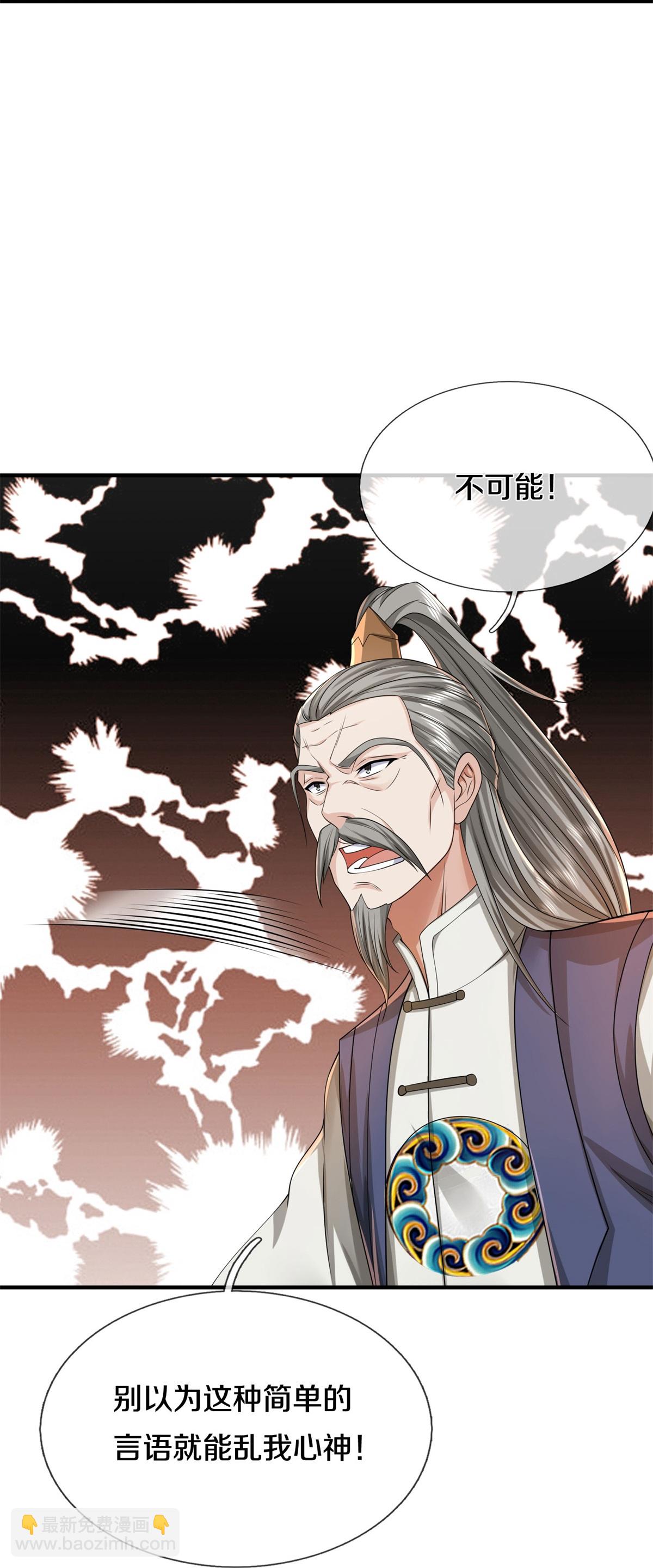 第605话 血债血偿，漏网之鱼30