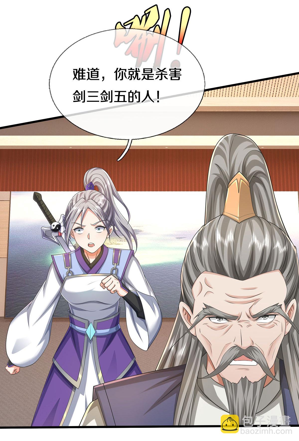 第605话 血债血偿，漏网之鱼6