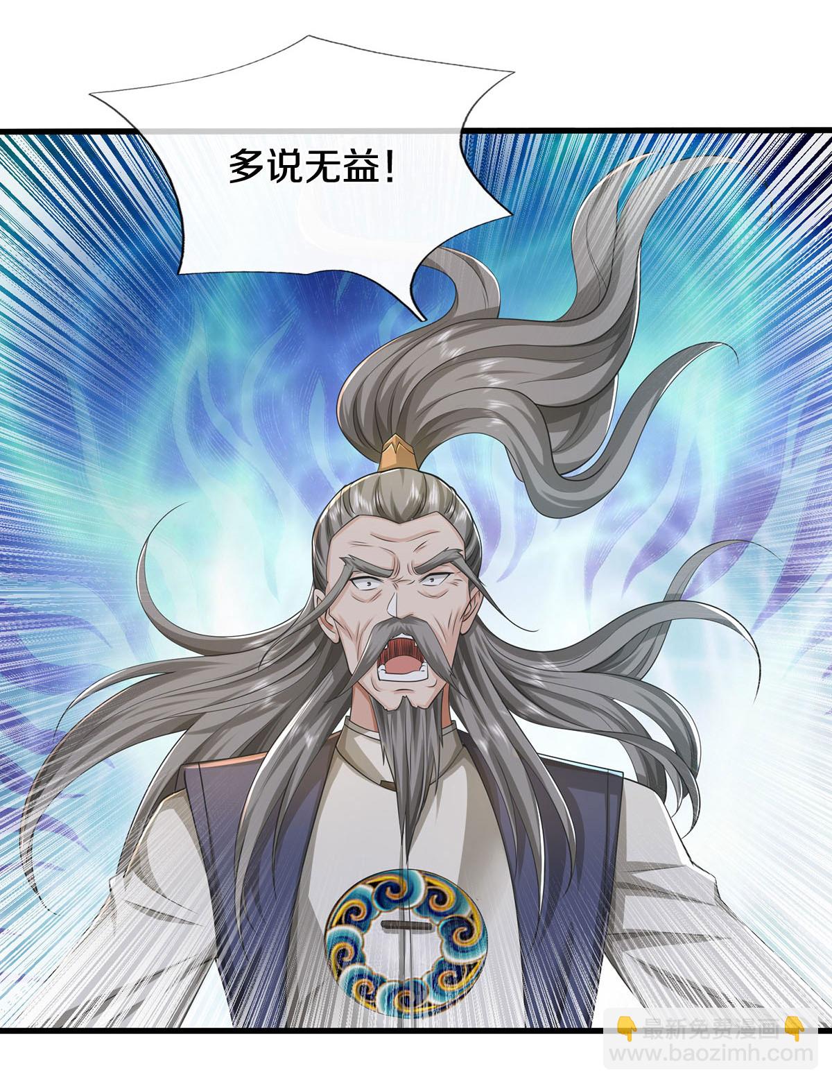 第605话 血债血偿，漏网之鱼7