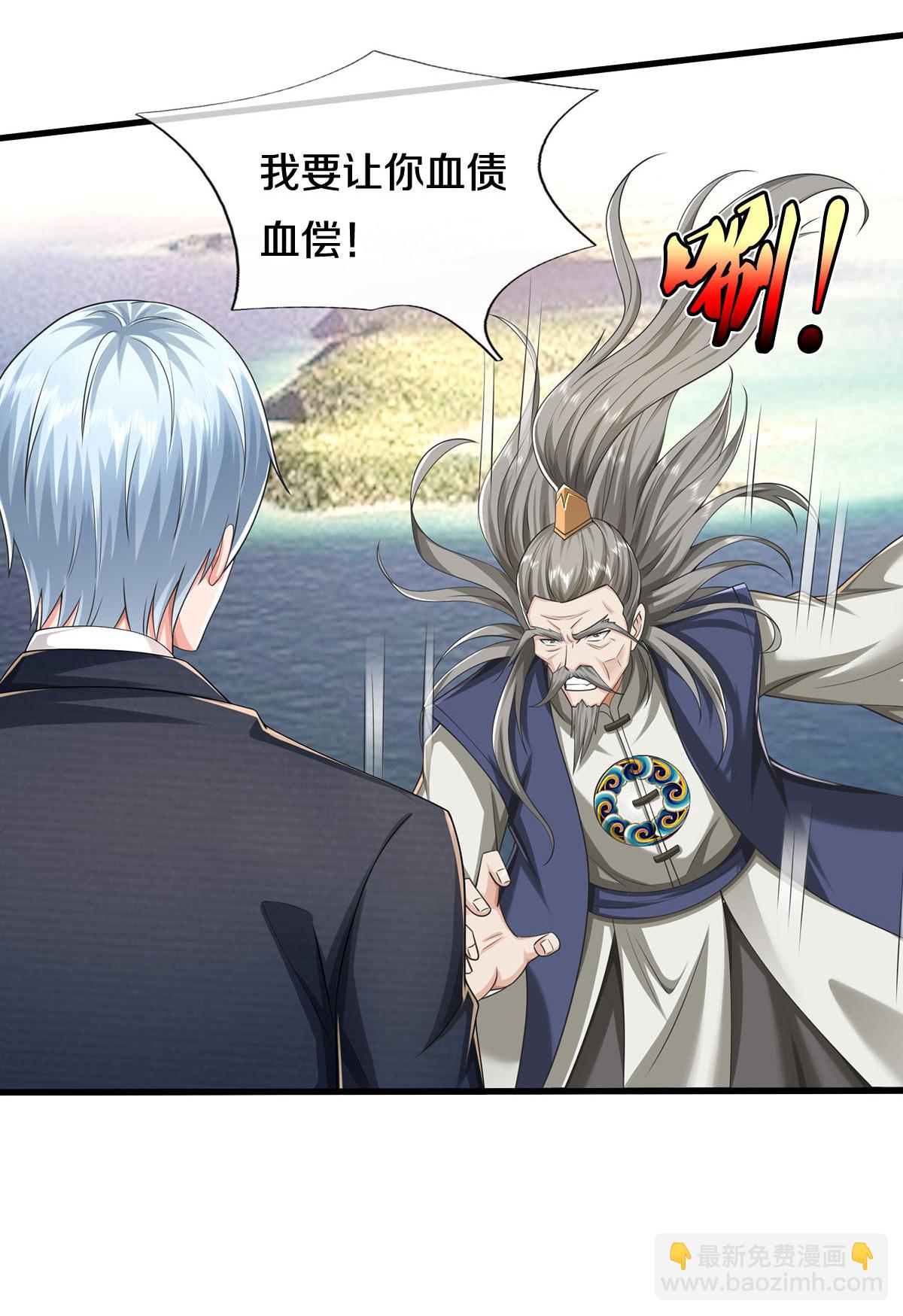 第605话 血债血偿，漏网之鱼9