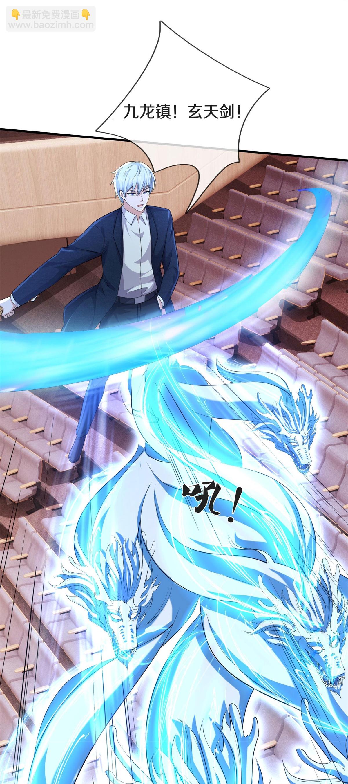 第608话 天火焚世，燎原殆尽10