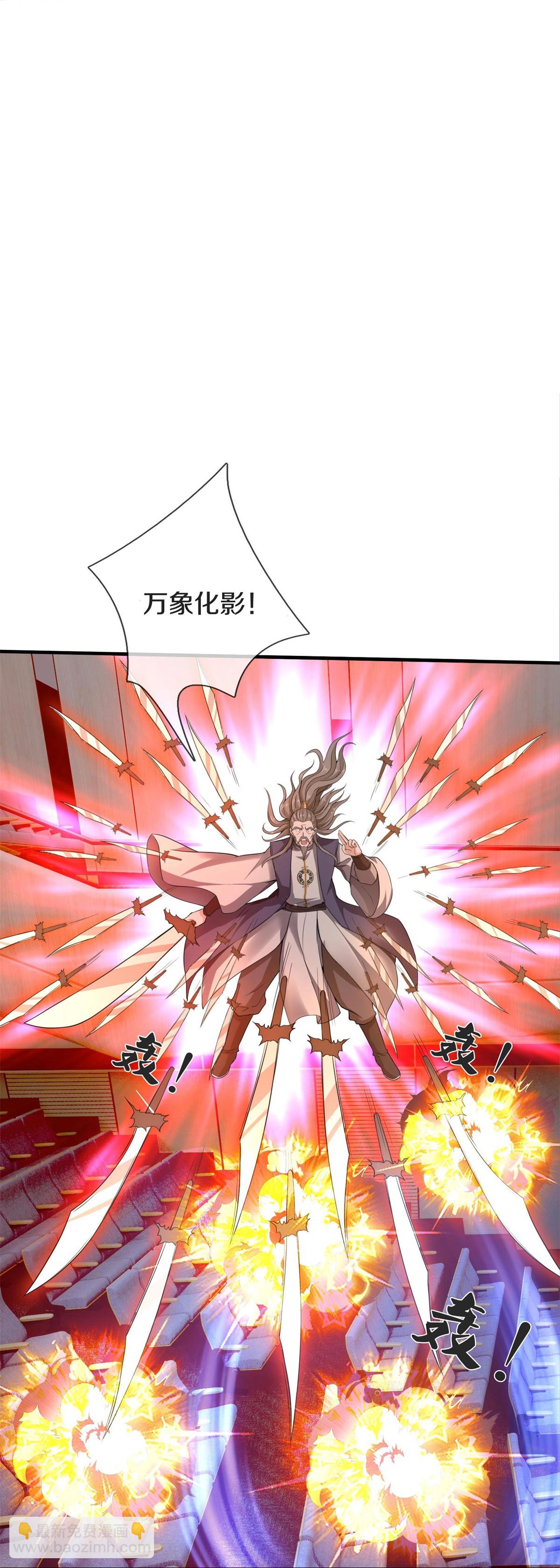 第608话 天火焚世，燎原殆尽12