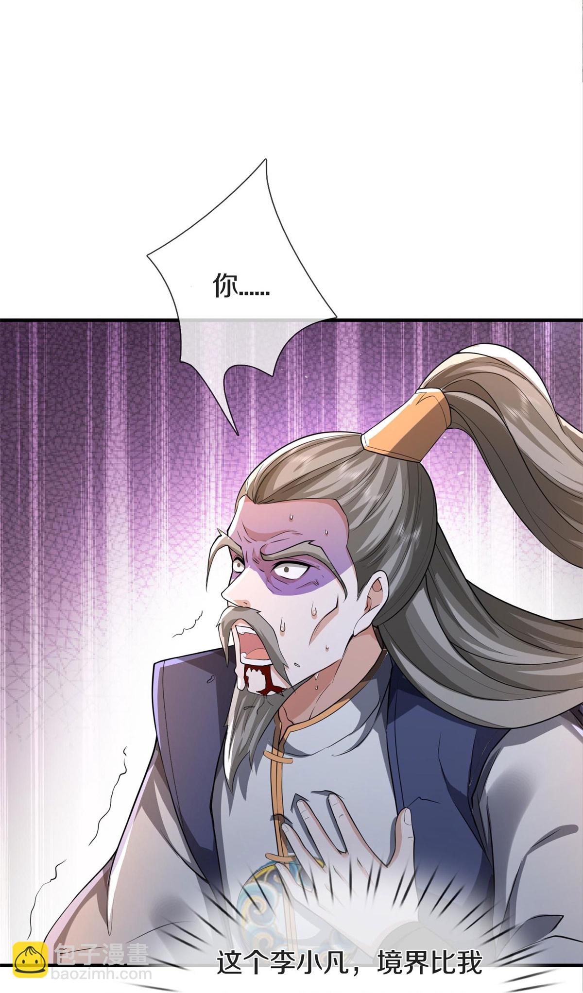 第608话 天火焚世，燎原殆尽15