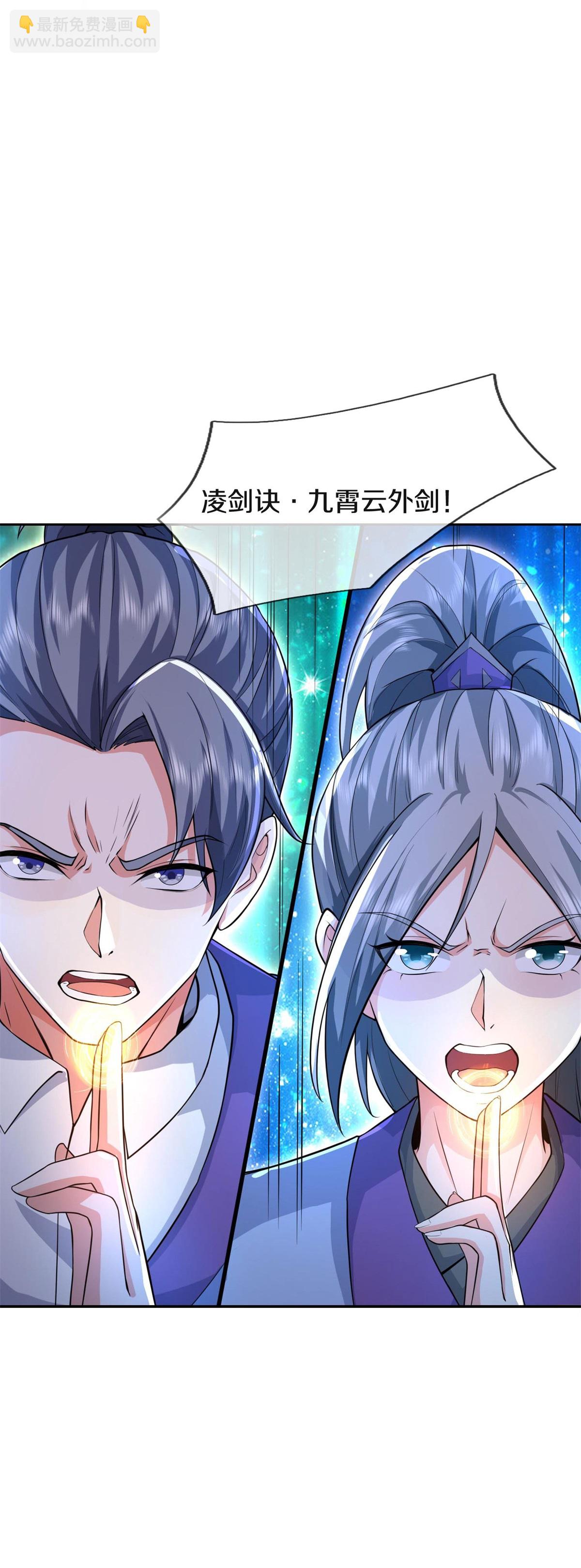 第608话 天火焚世，燎原殆尽2
