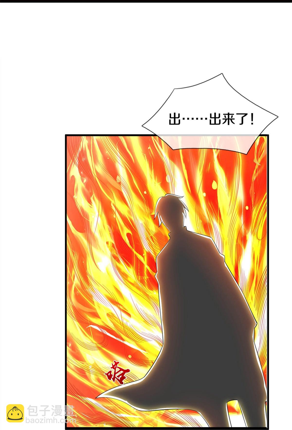 第608话 天火焚世，燎原殆尽26