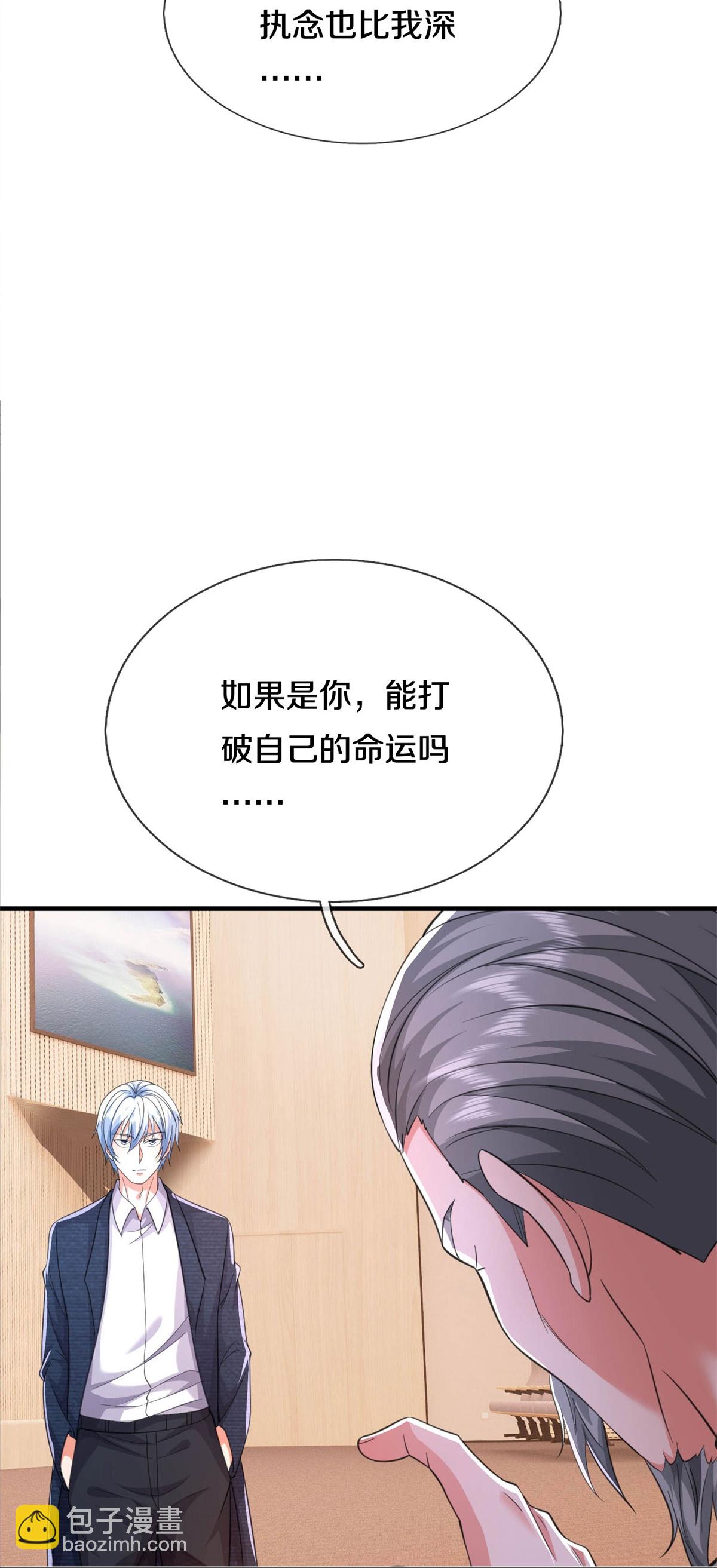 第609话 受控木偶，前去追击11