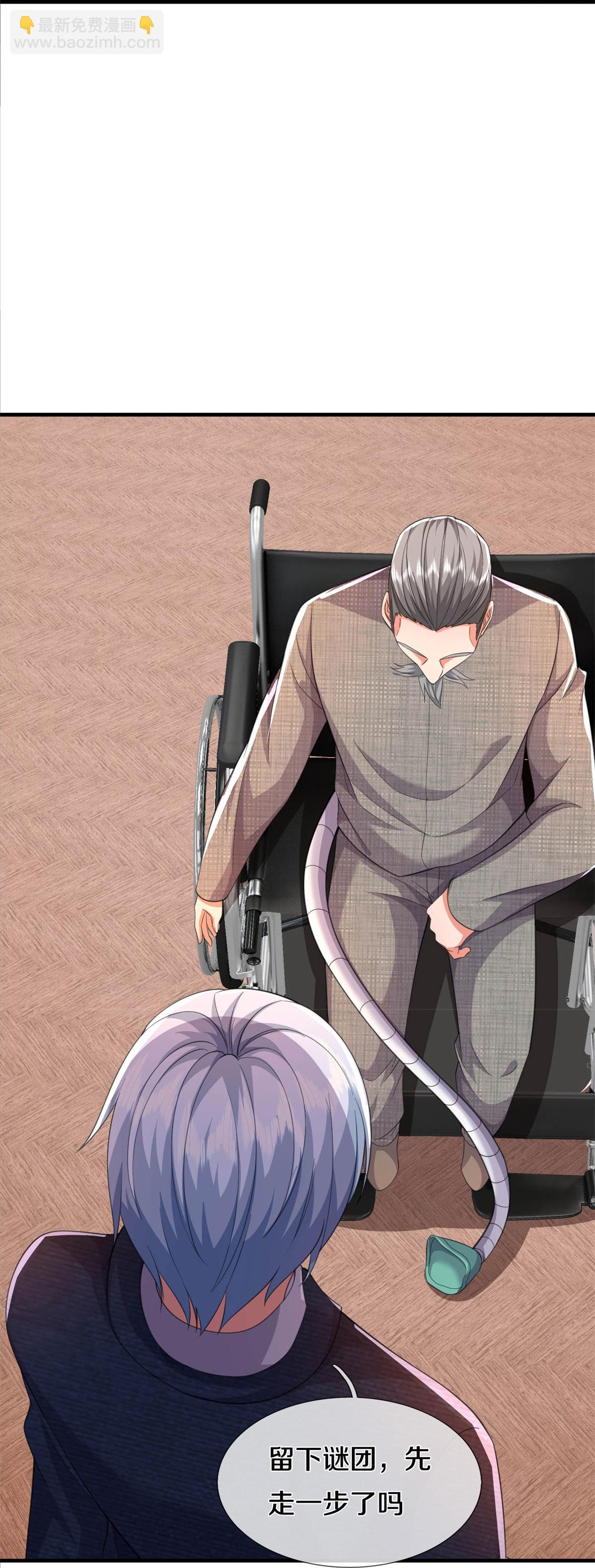 第609话 受控木偶，前去追击15