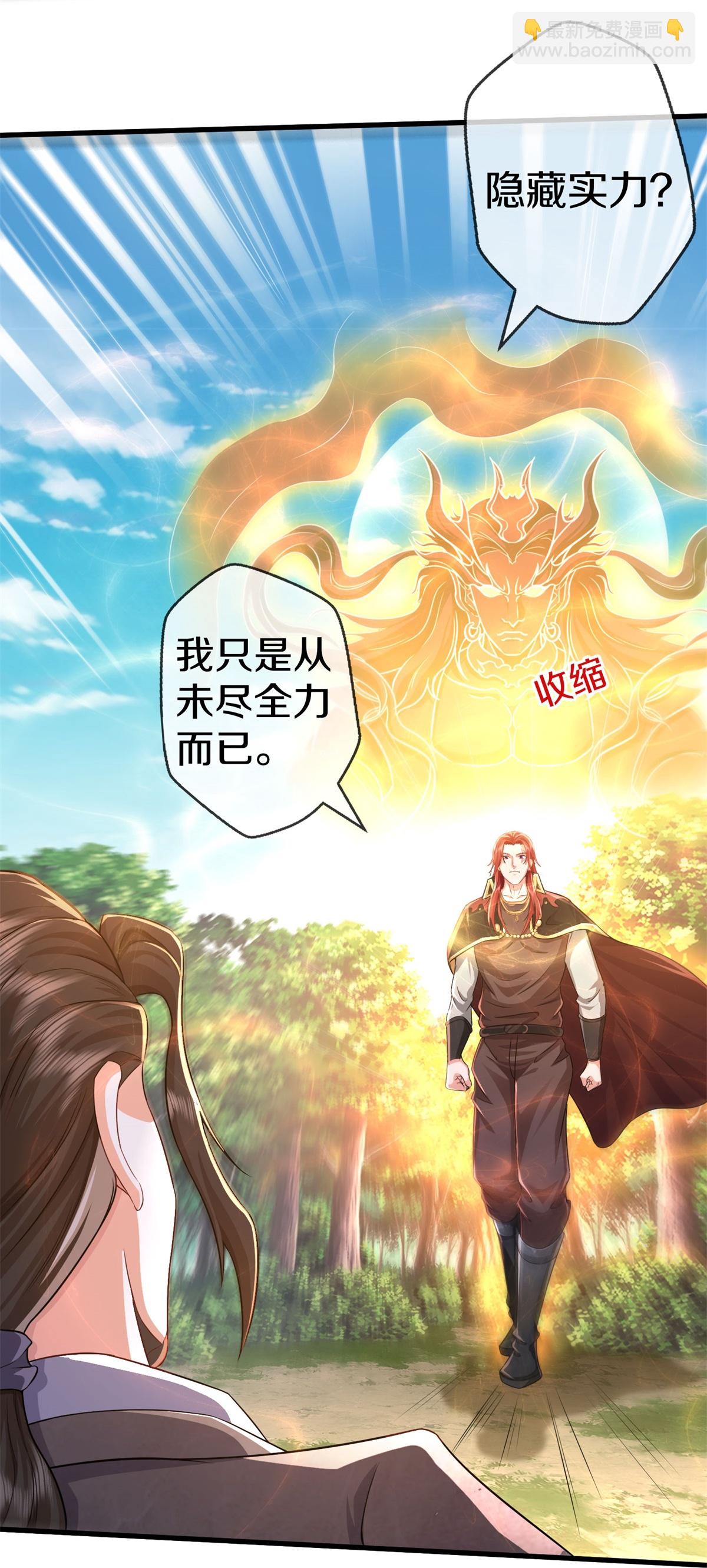 第609话 受控木偶，前去追击29