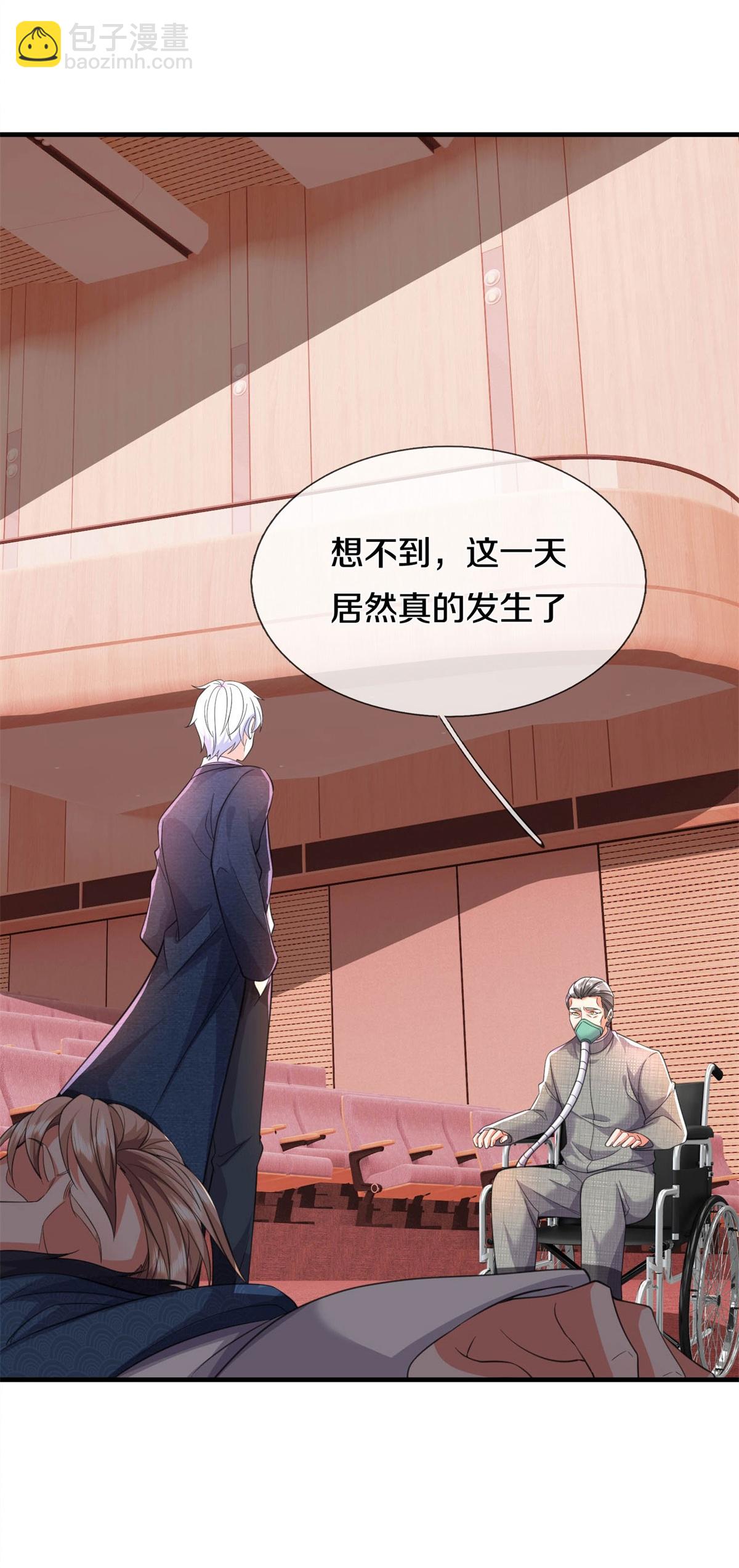 第609话 受控木偶，前去追击5