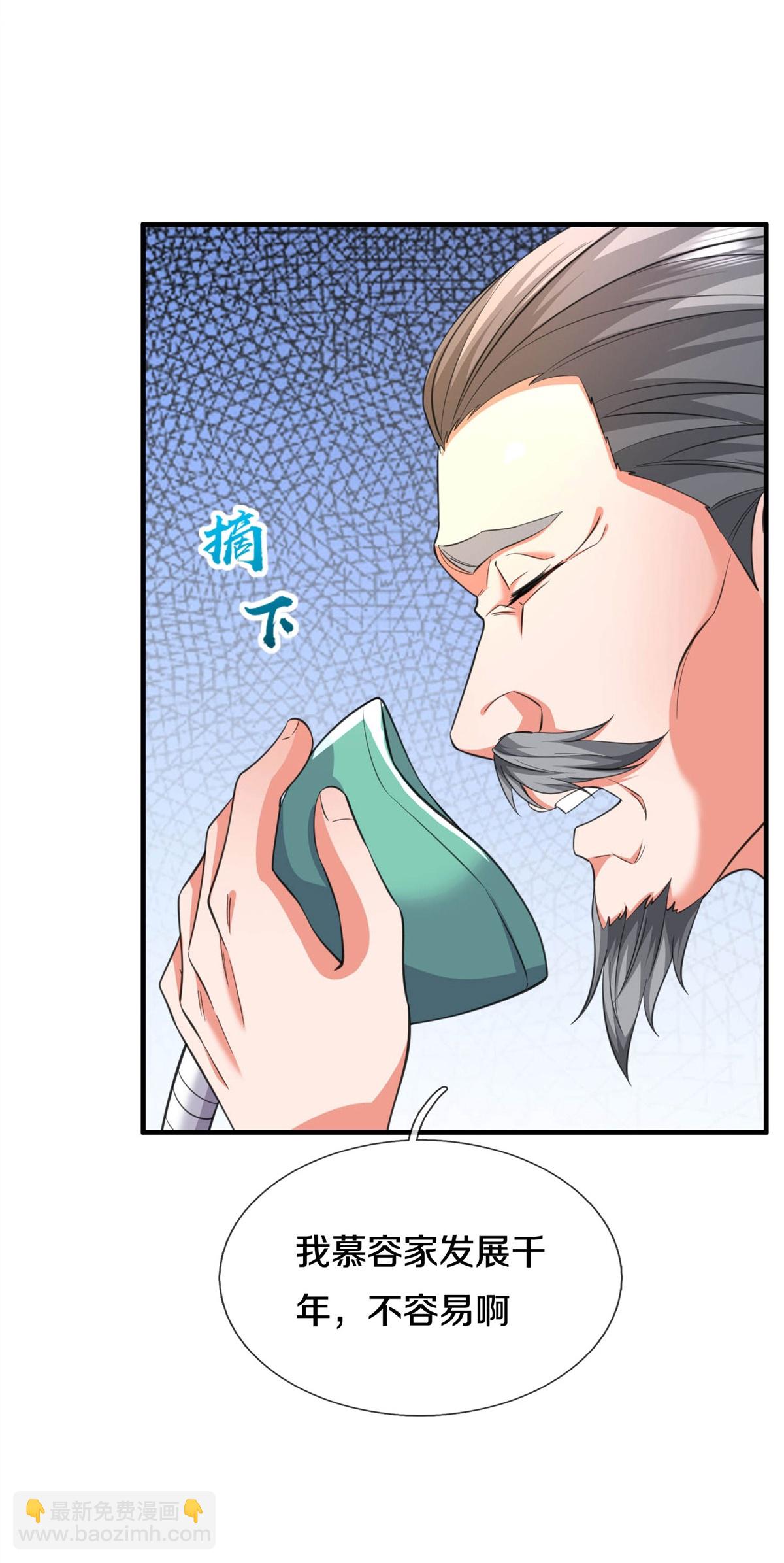 第609话 受控木偶，前去追击7