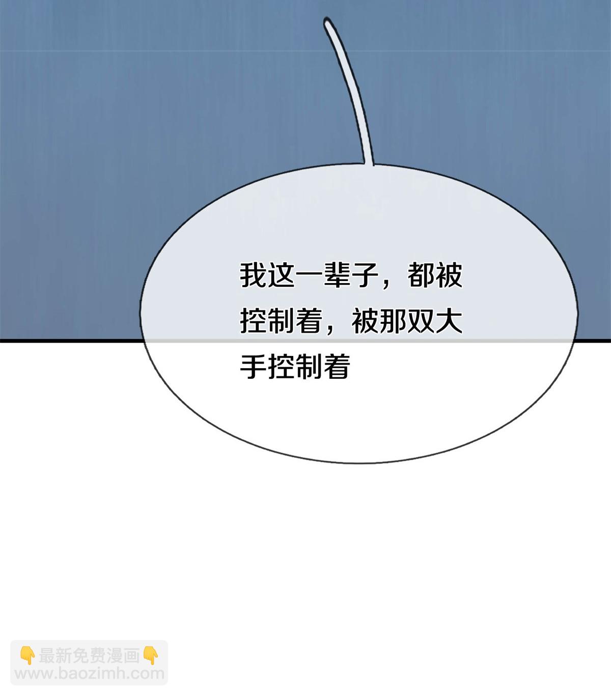 第609话 受控木偶，前去追击9