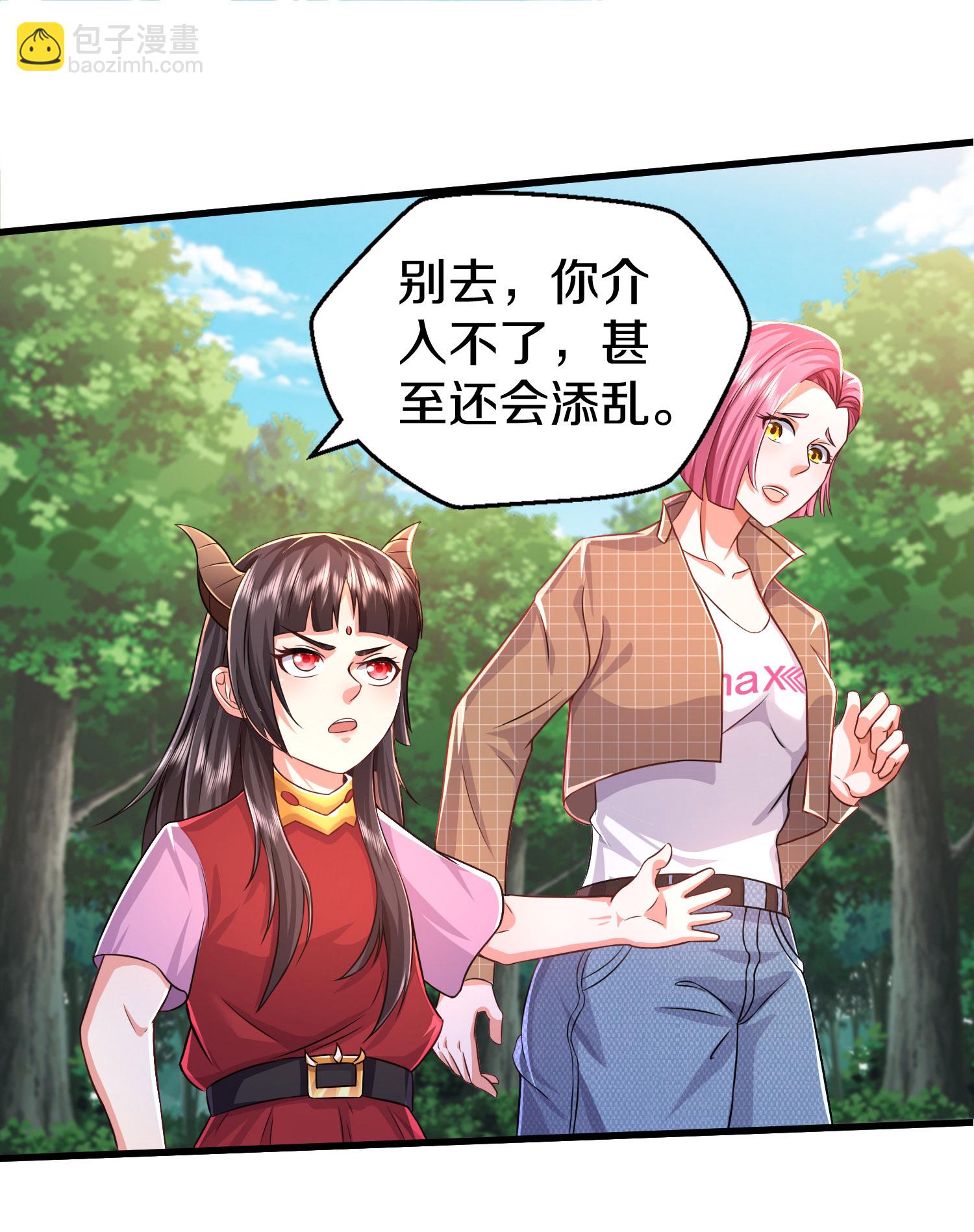 第610话 一招既出，师出同门2