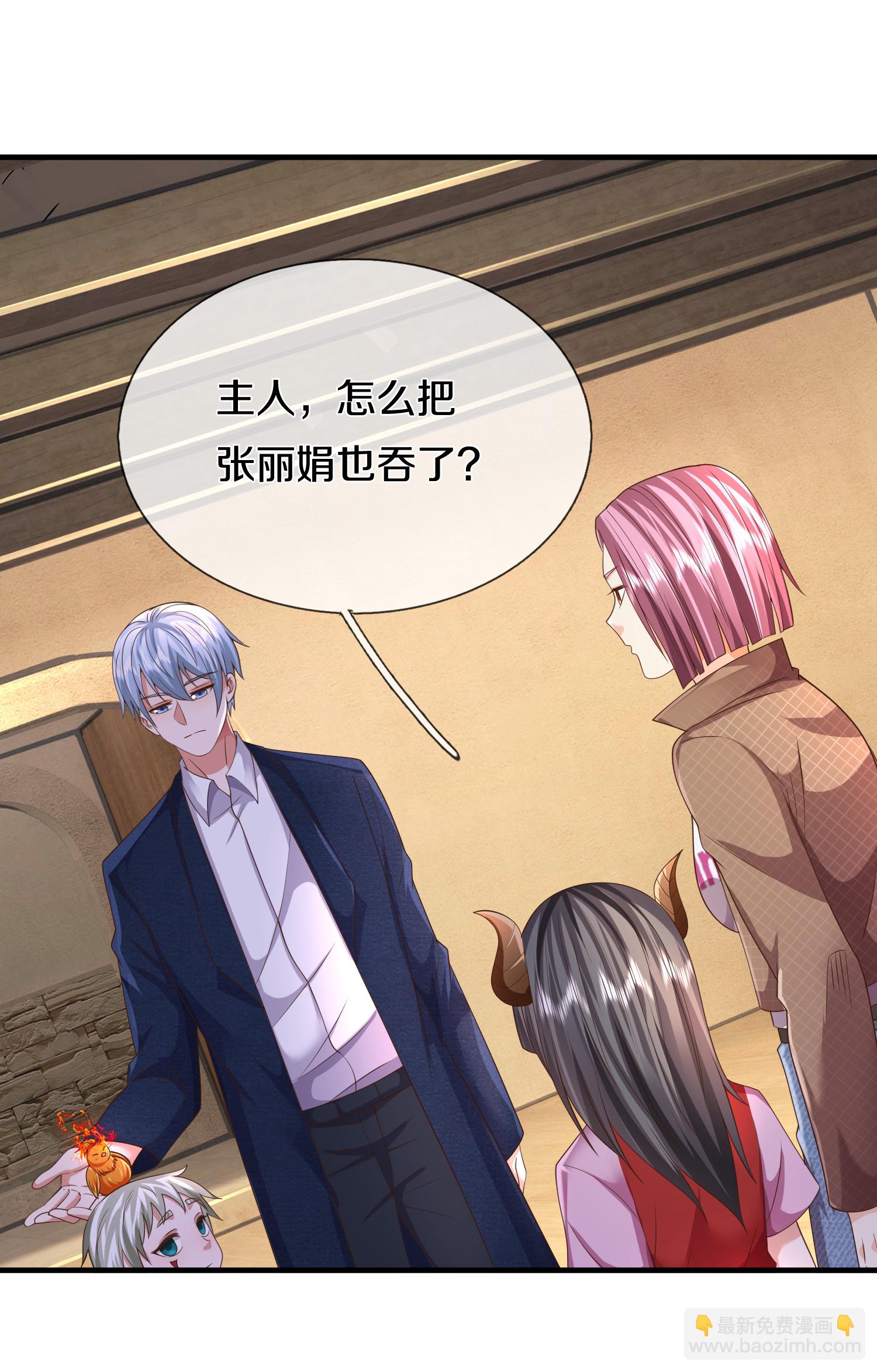 第611话 兜兜转转，又回楚州14