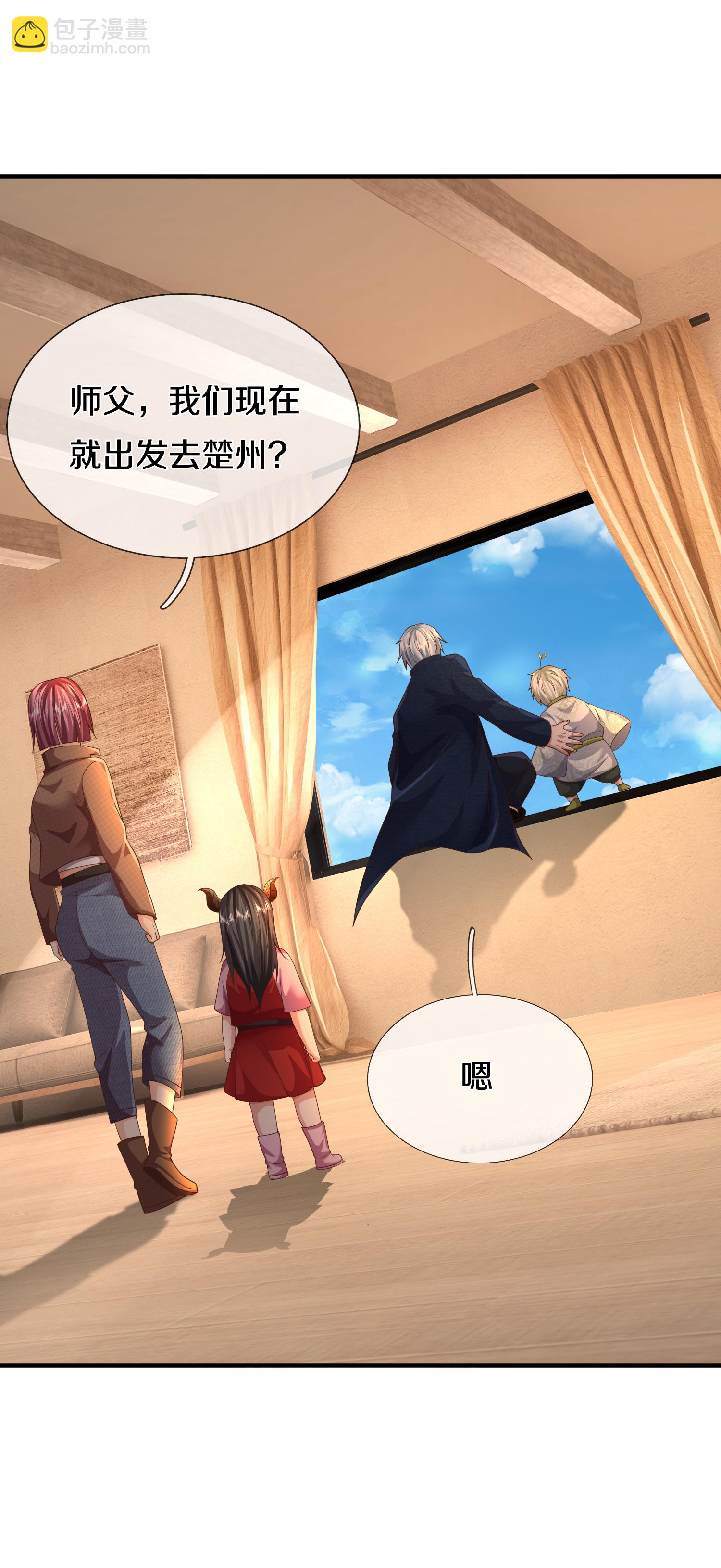 第611话 兜兜转转，又回楚州19