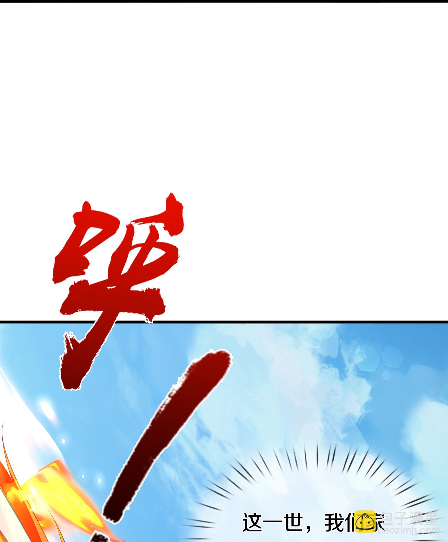 第611话 兜兜转转，又回楚州29