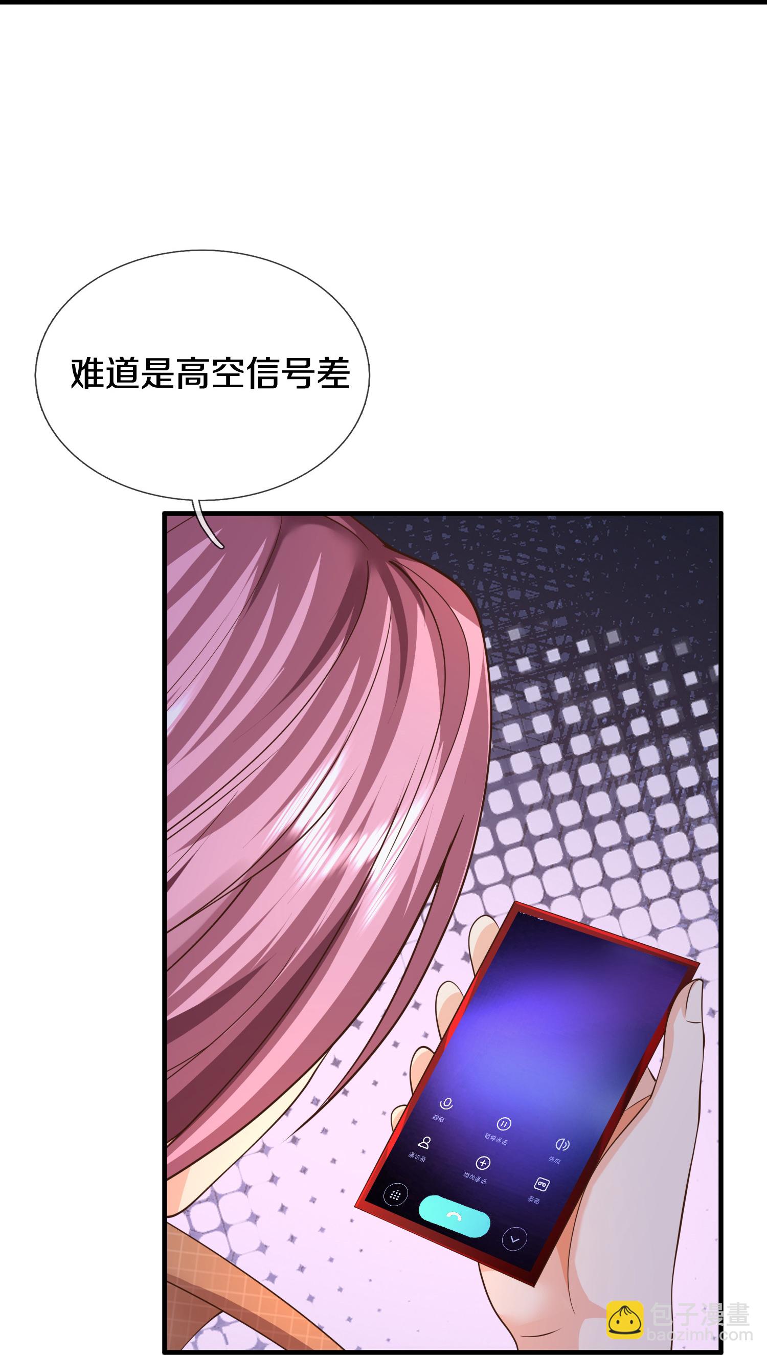 第611话 兜兜转转，又回楚州31