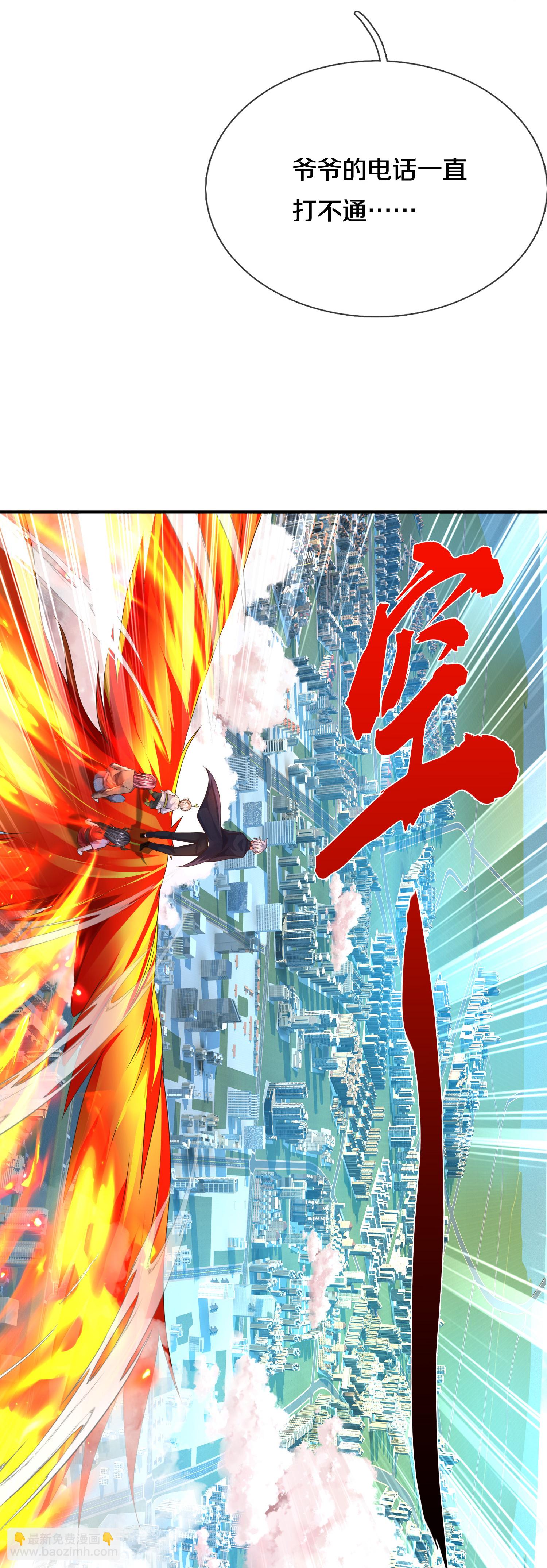 第611话 兜兜转转，又回楚州32