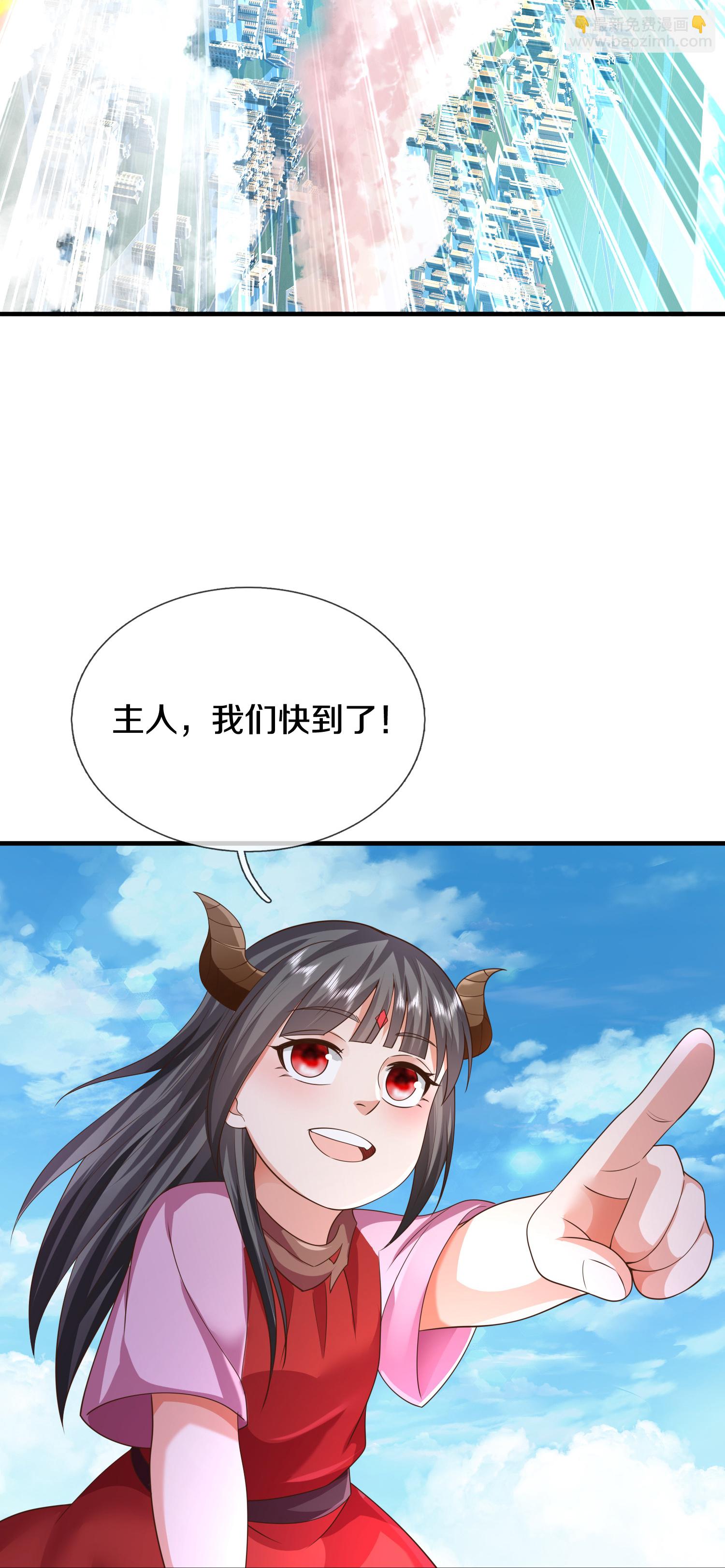 第611话 兜兜转转，又回楚州33