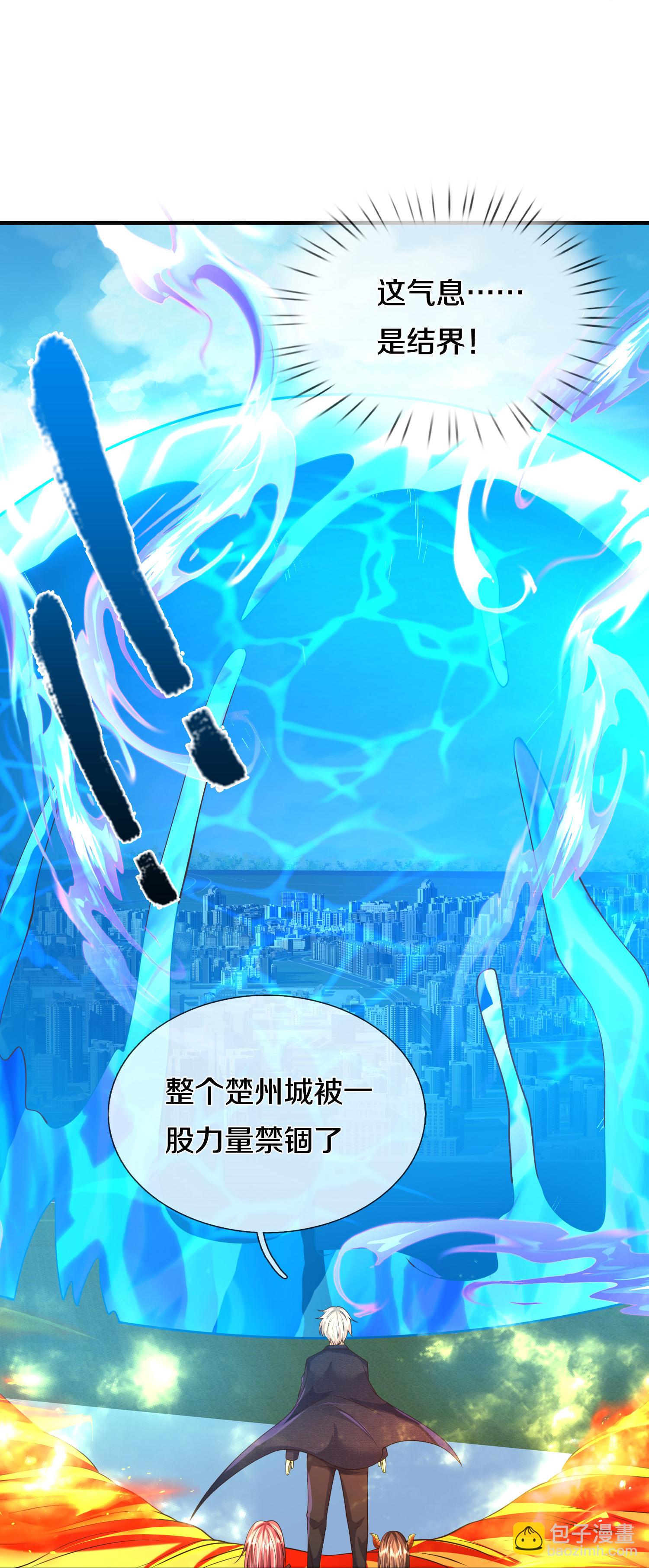 第611话 兜兜转转，又回楚州35