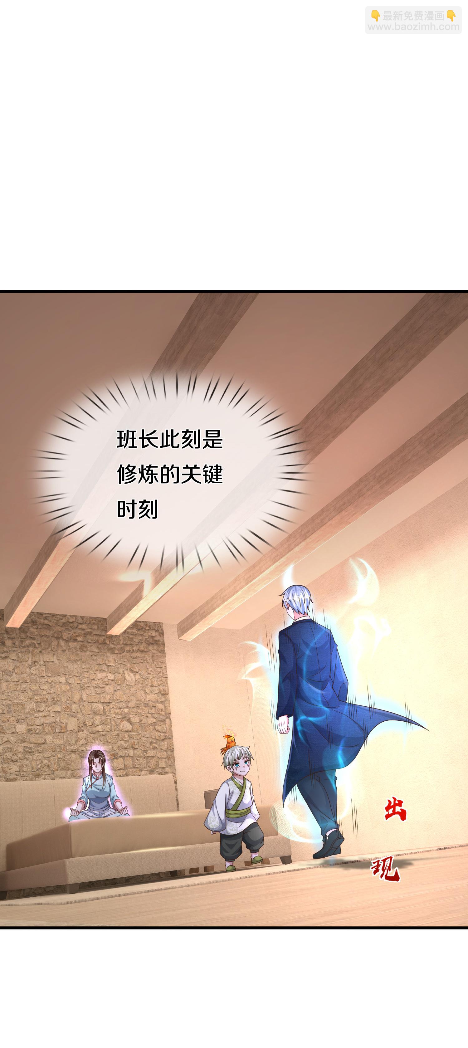 第611话 兜兜转转，又回楚州9