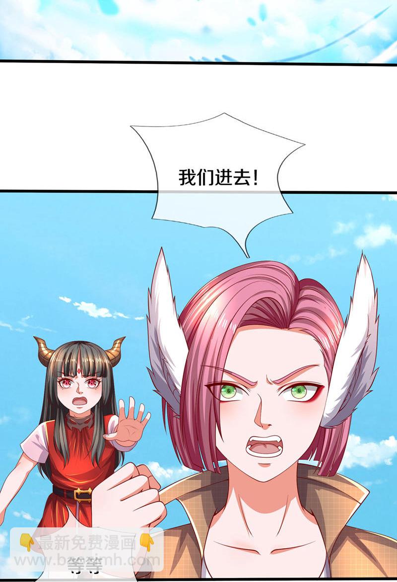 第613话 层层迷雾，记忆混乱10