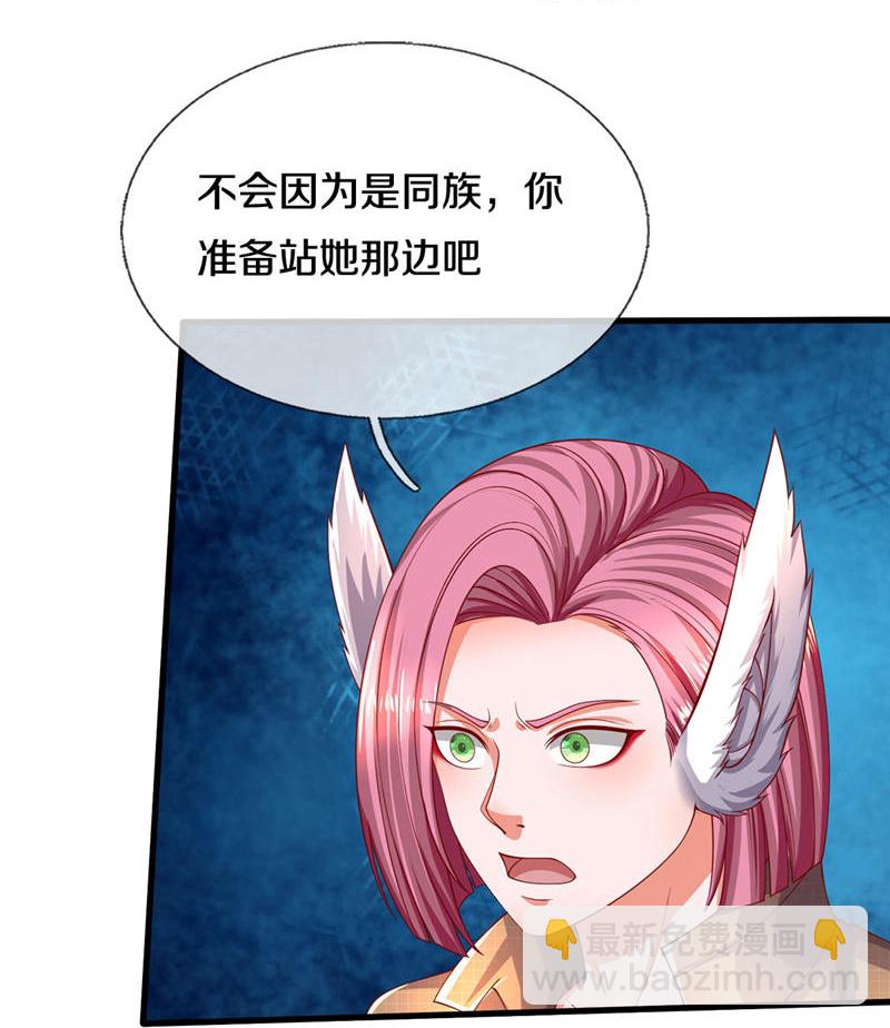 第613话 层层迷雾，记忆混乱12