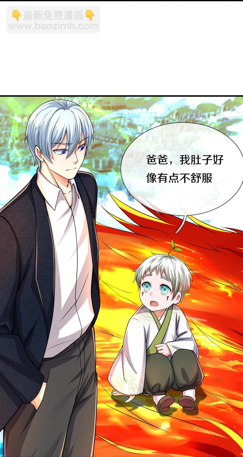 第613话 层层迷雾，记忆混乱20