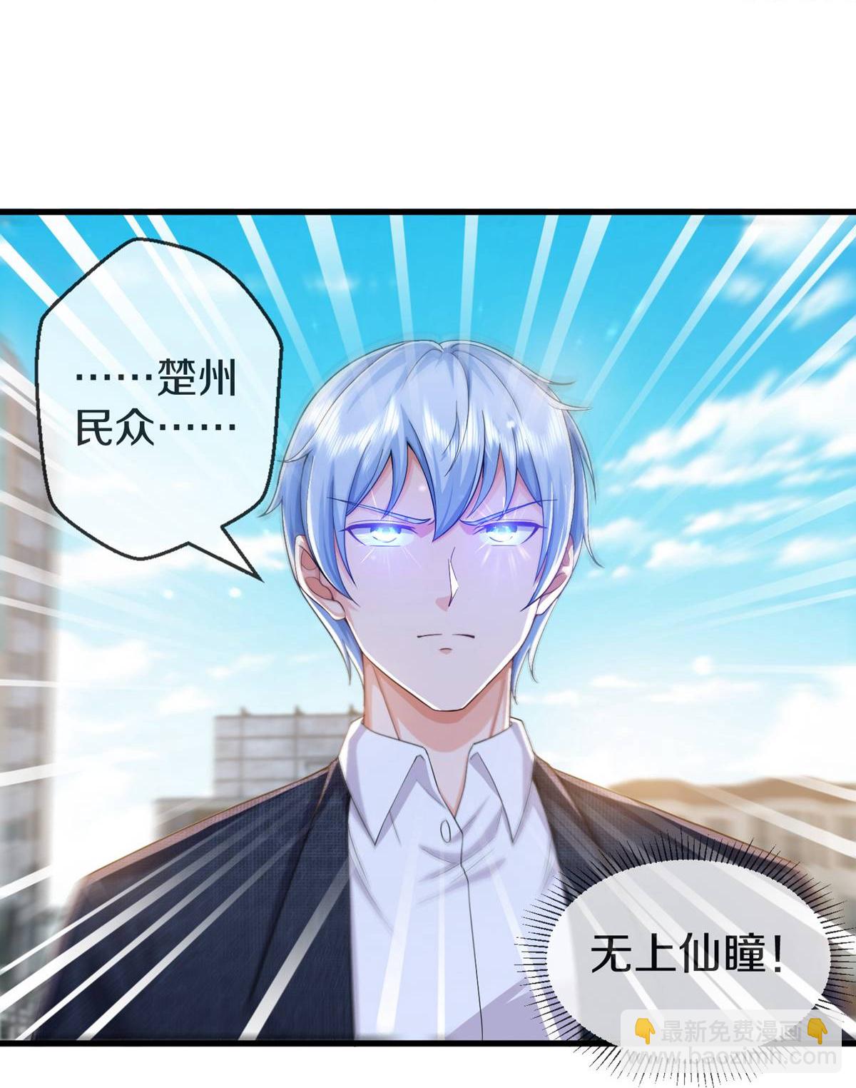 第614话 怨魂袭击，四面楚歌13