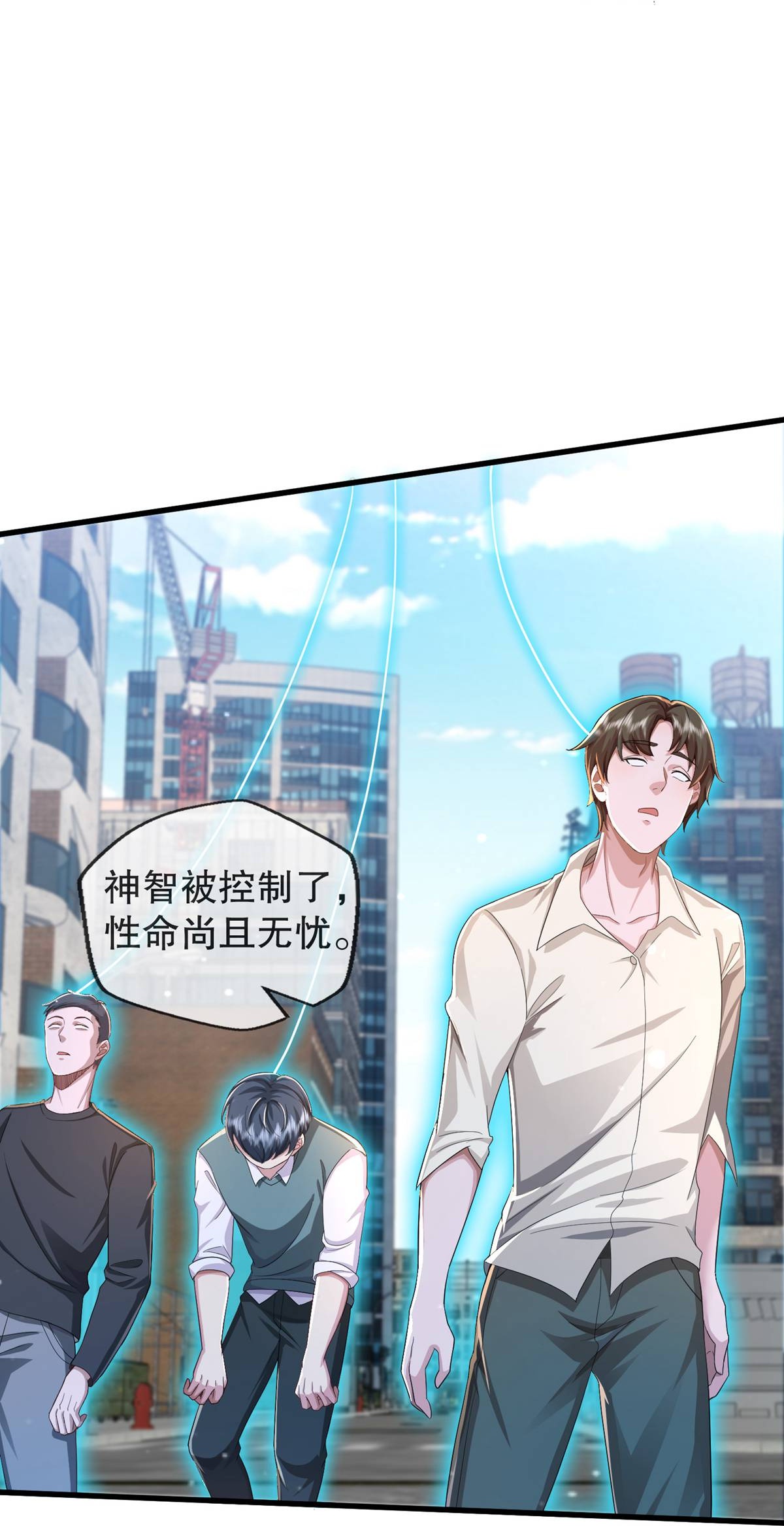 第614话 怨魂袭击，四面楚歌14