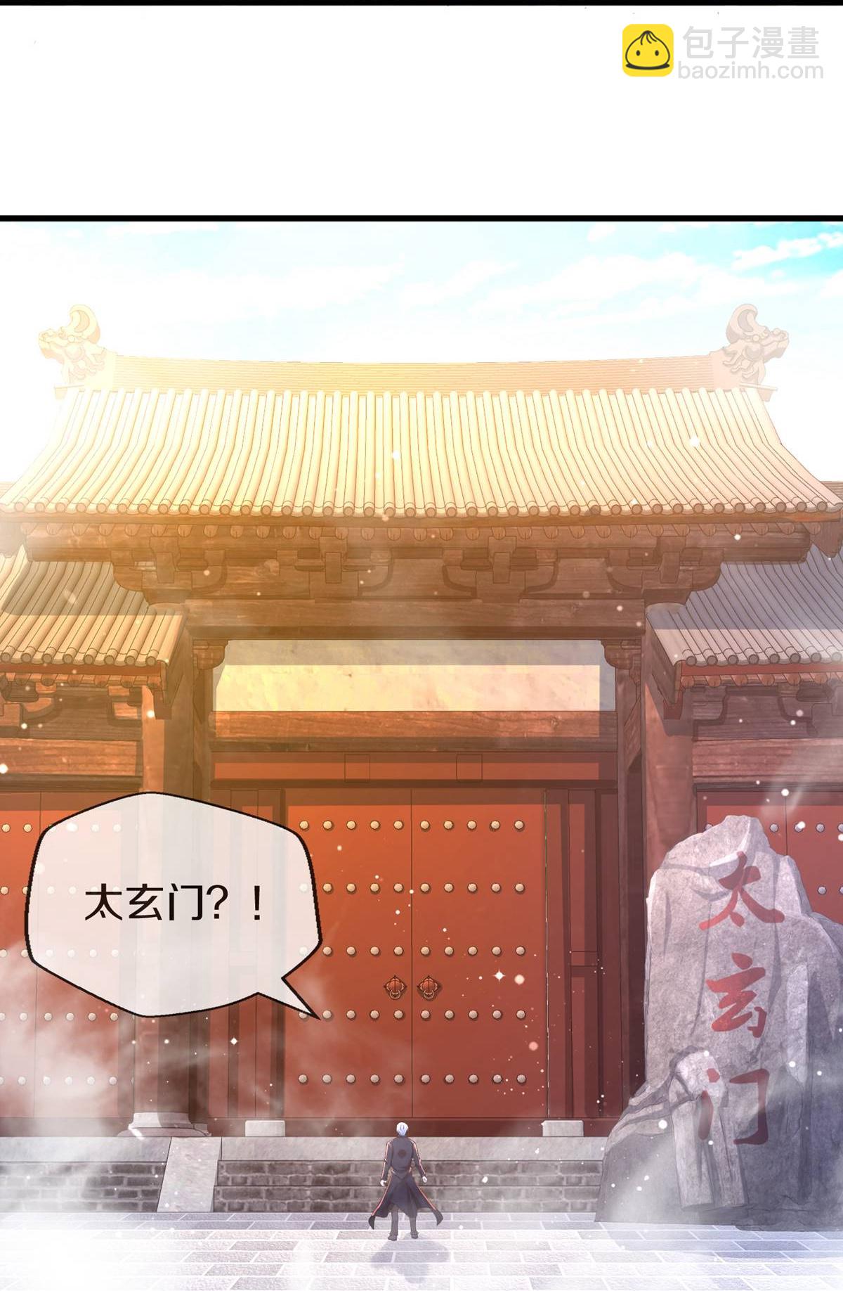 第614话 怨魂袭击，四面楚歌25