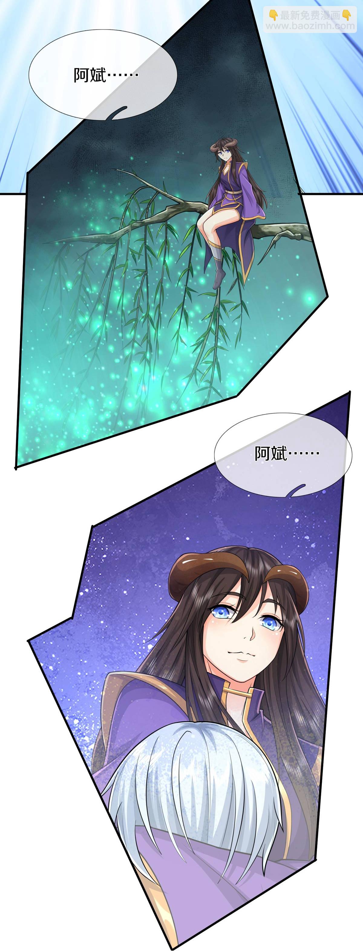 第614话 怨魂袭击，四面楚歌6