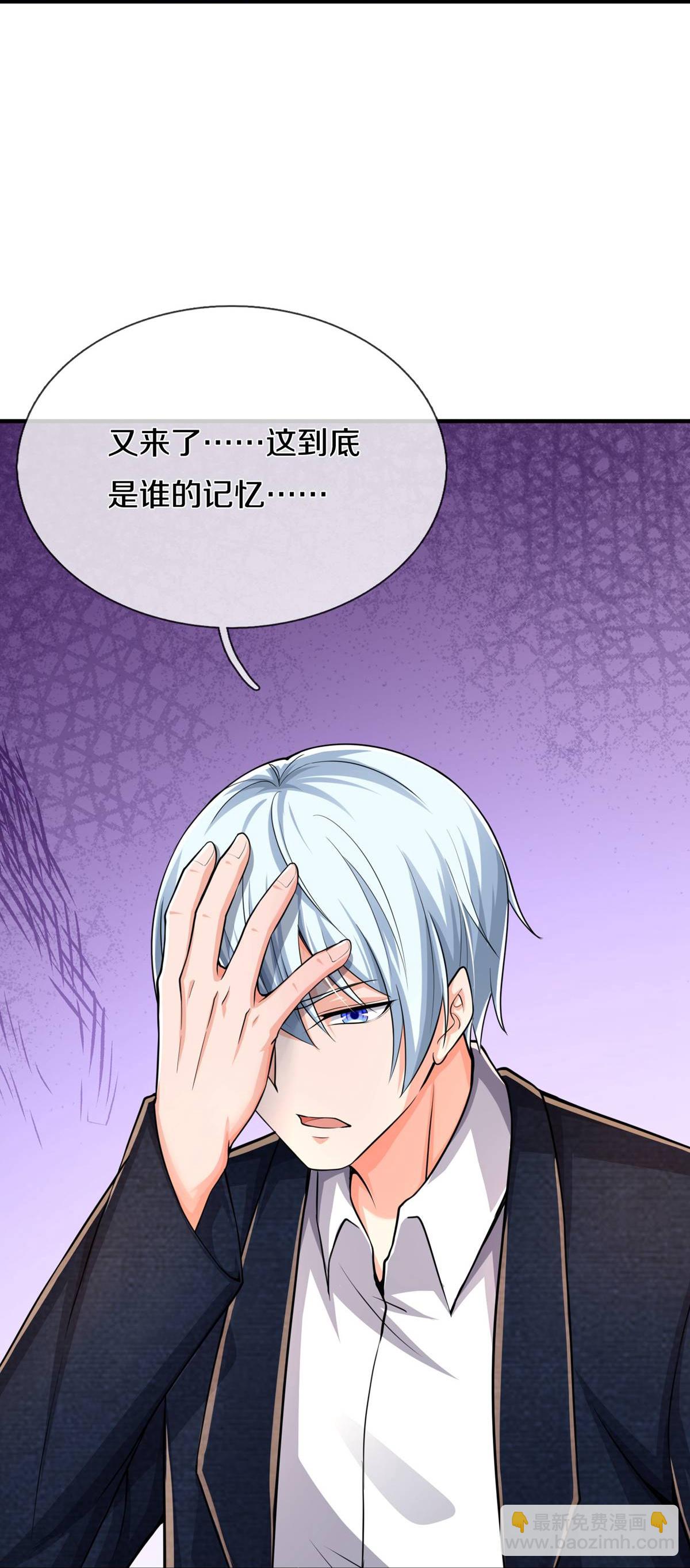 第614话 怨魂袭击，四面楚歌8