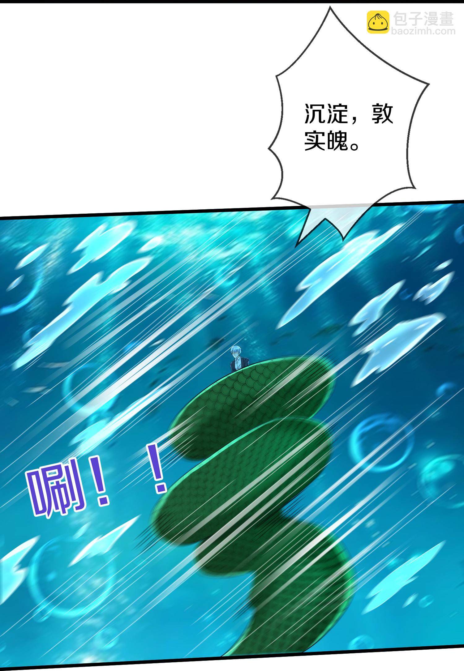 第616话 阵法铸魂，长发小凡11