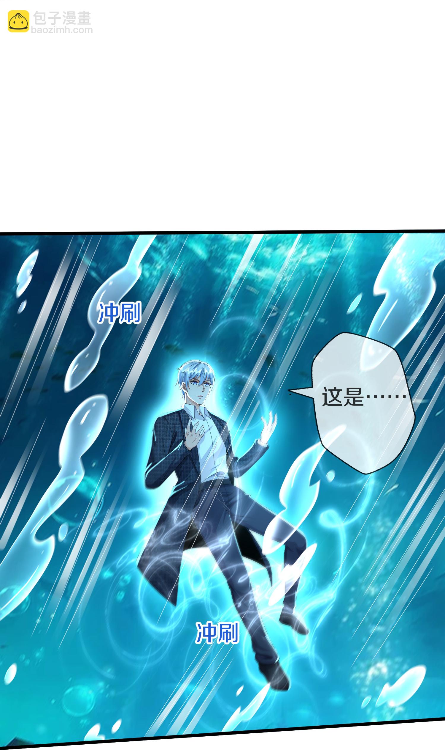 第616话 阵法铸魂，长发小凡12