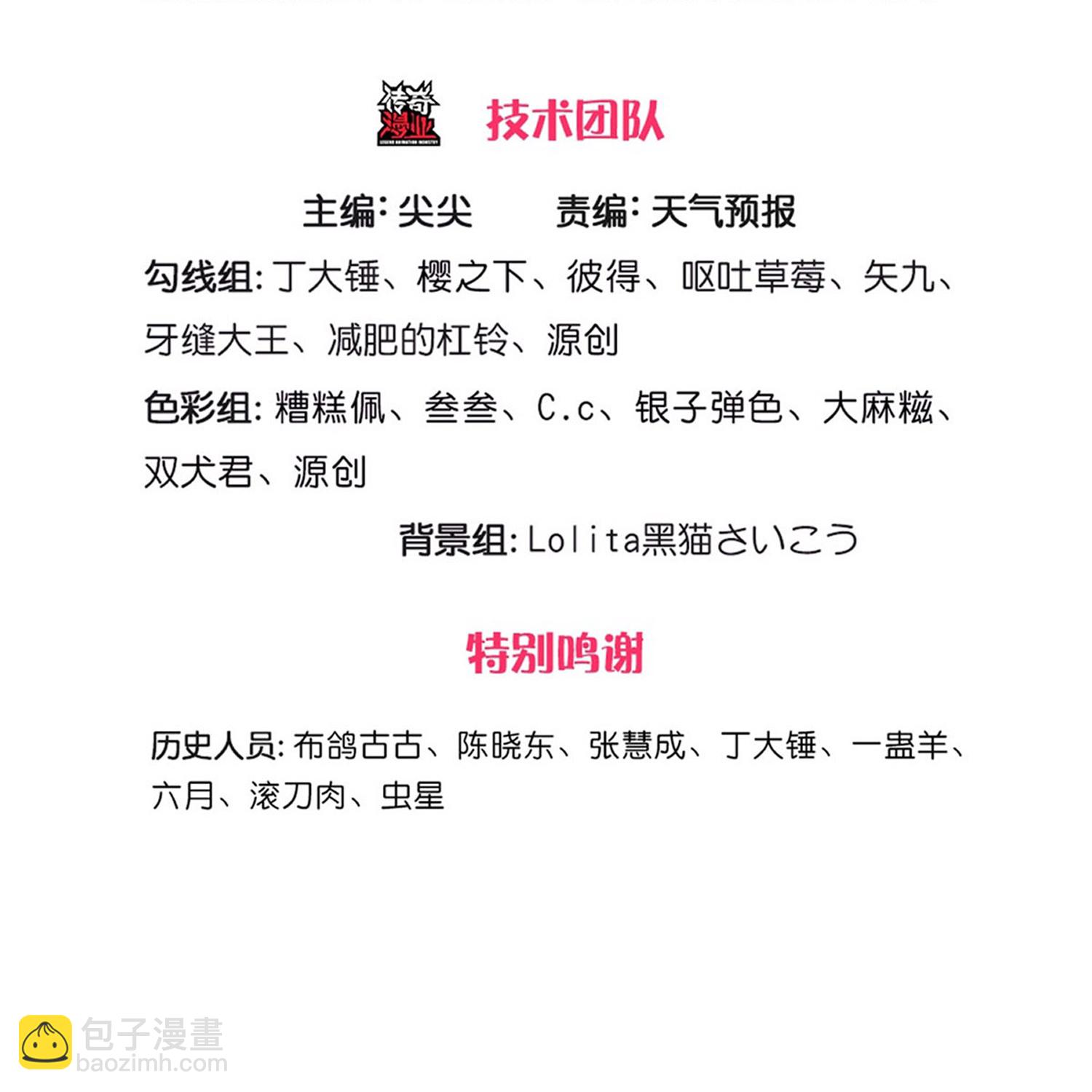 第616话 阵法铸魂，长发小凡2