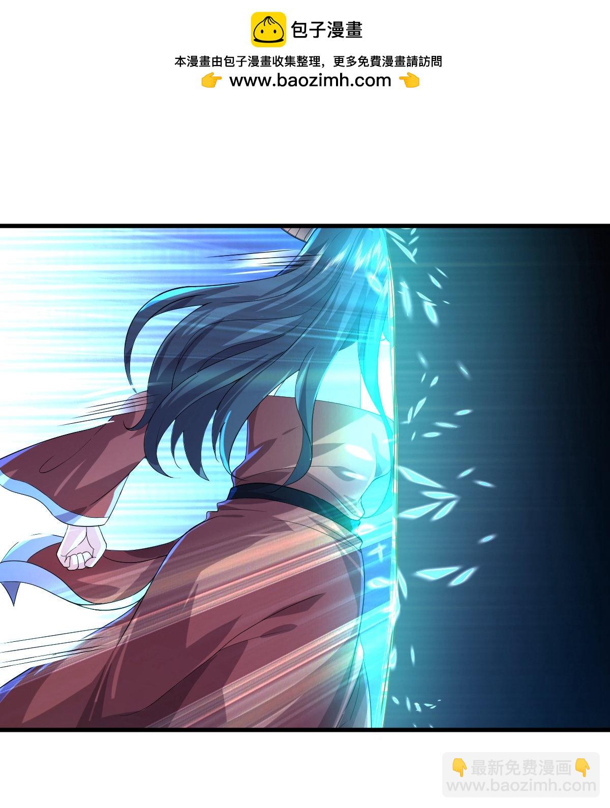 第618话 鬼族往事，青辂被围1