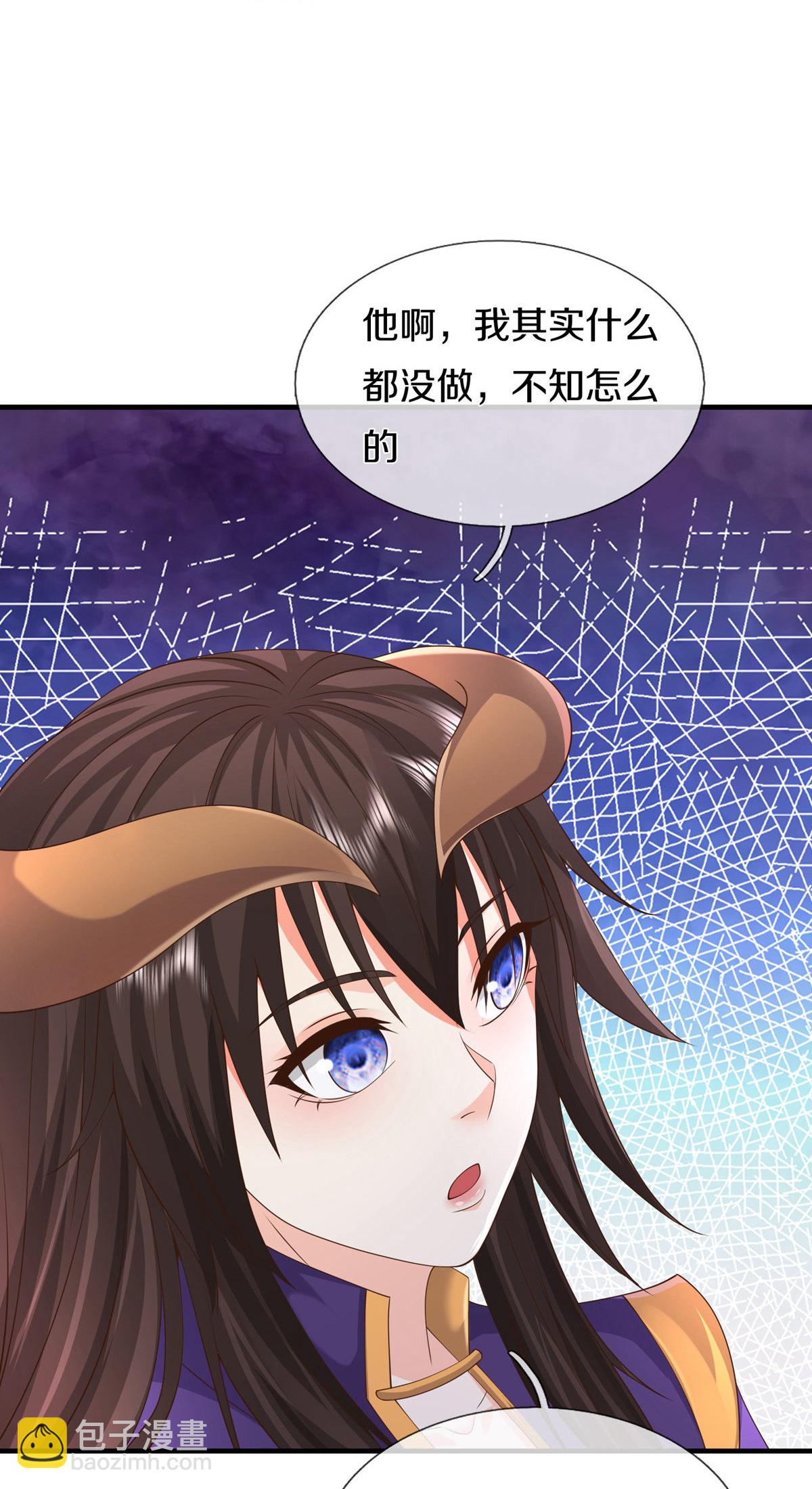 第618话 鬼族往事，青辂被围17