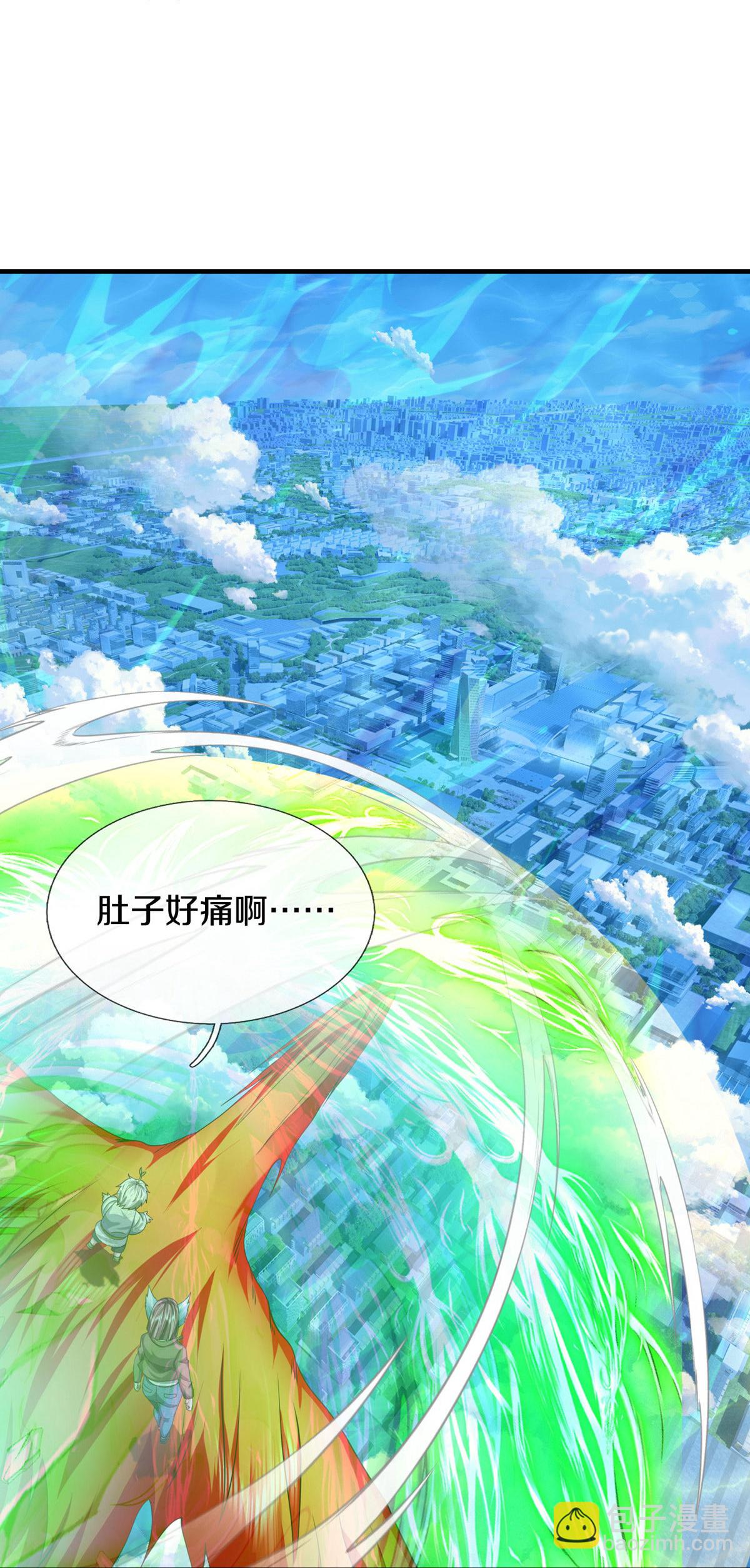 第618话 鬼族往事，青辂被围19