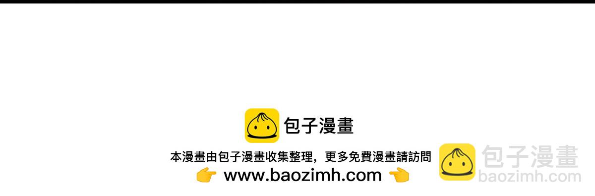 第618话 鬼族往事，青辂被围24