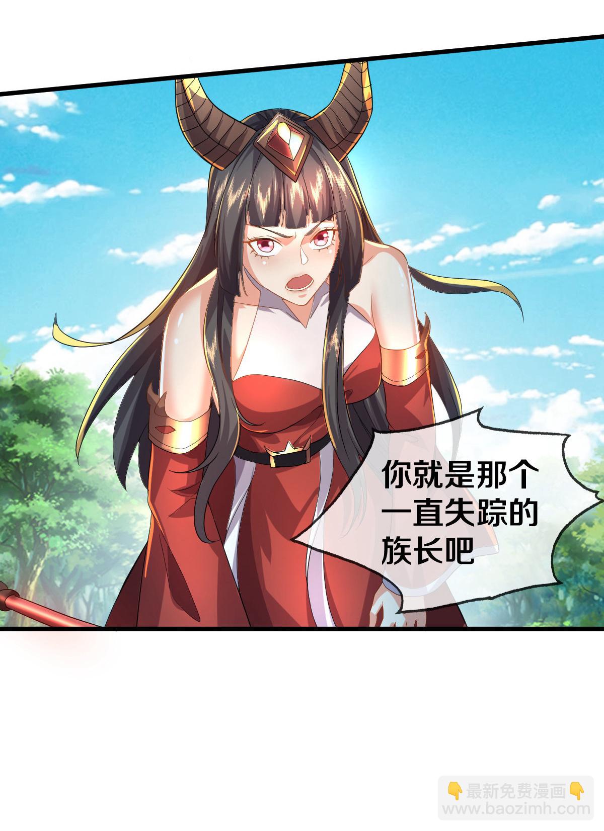 第618话 鬼族往事，青辂被围7