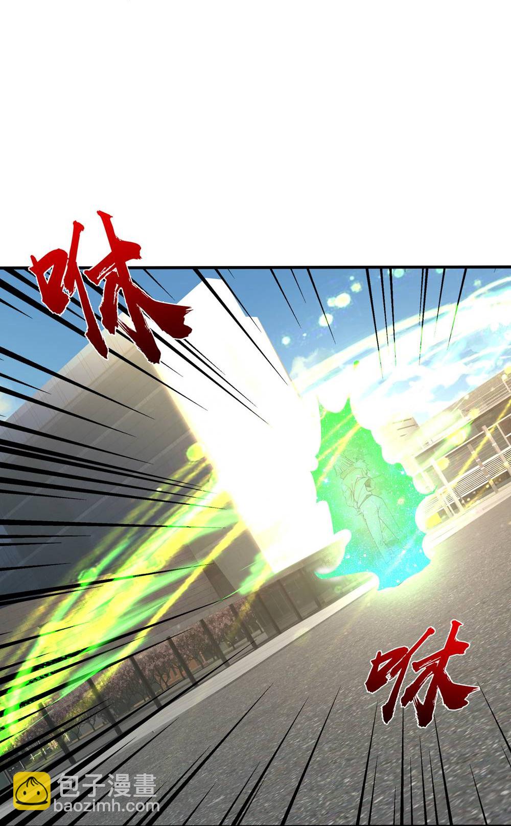 第619话 侵蚀神志，制造阴兵12