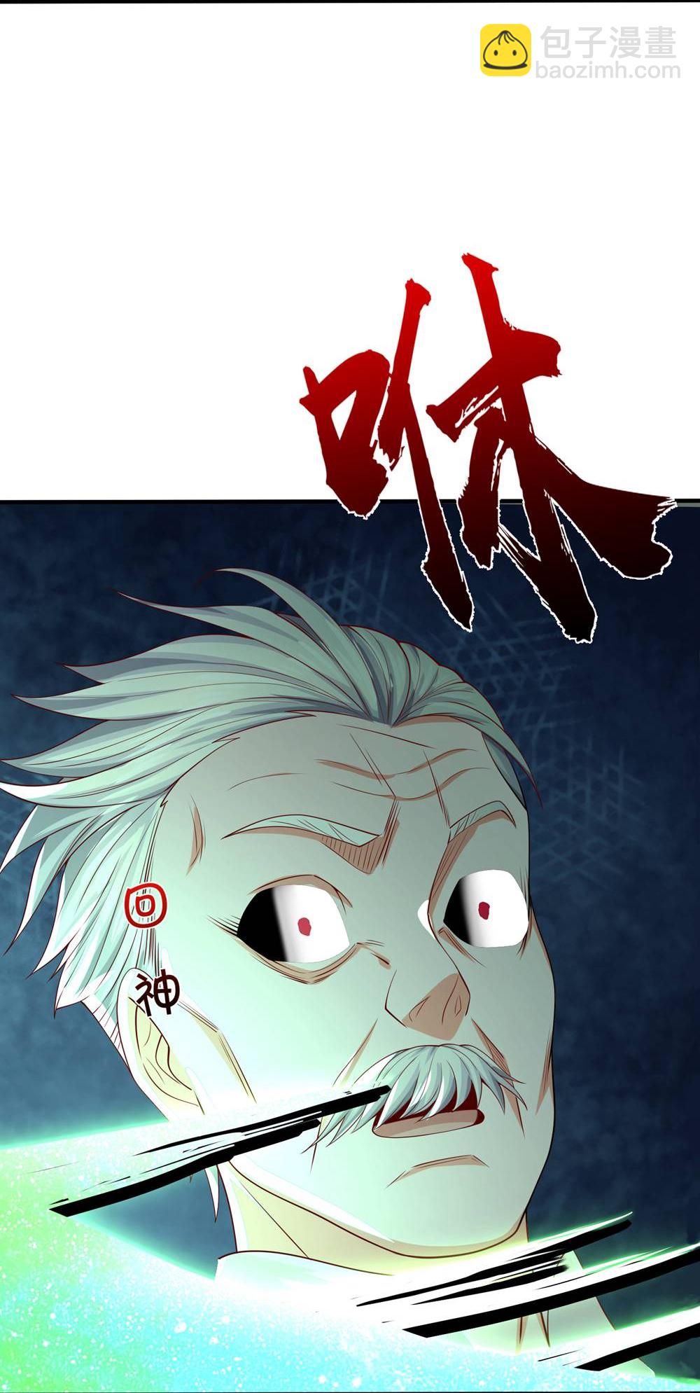 第619话 侵蚀神志，制造阴兵13
