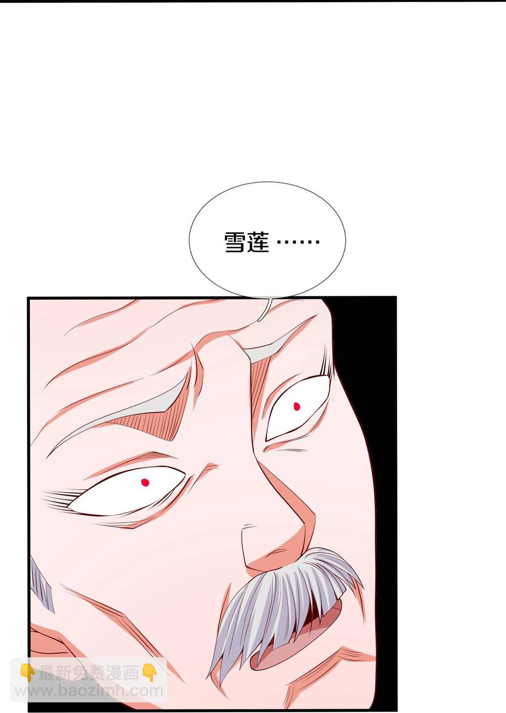 第619话 侵蚀神志，制造阴兵14