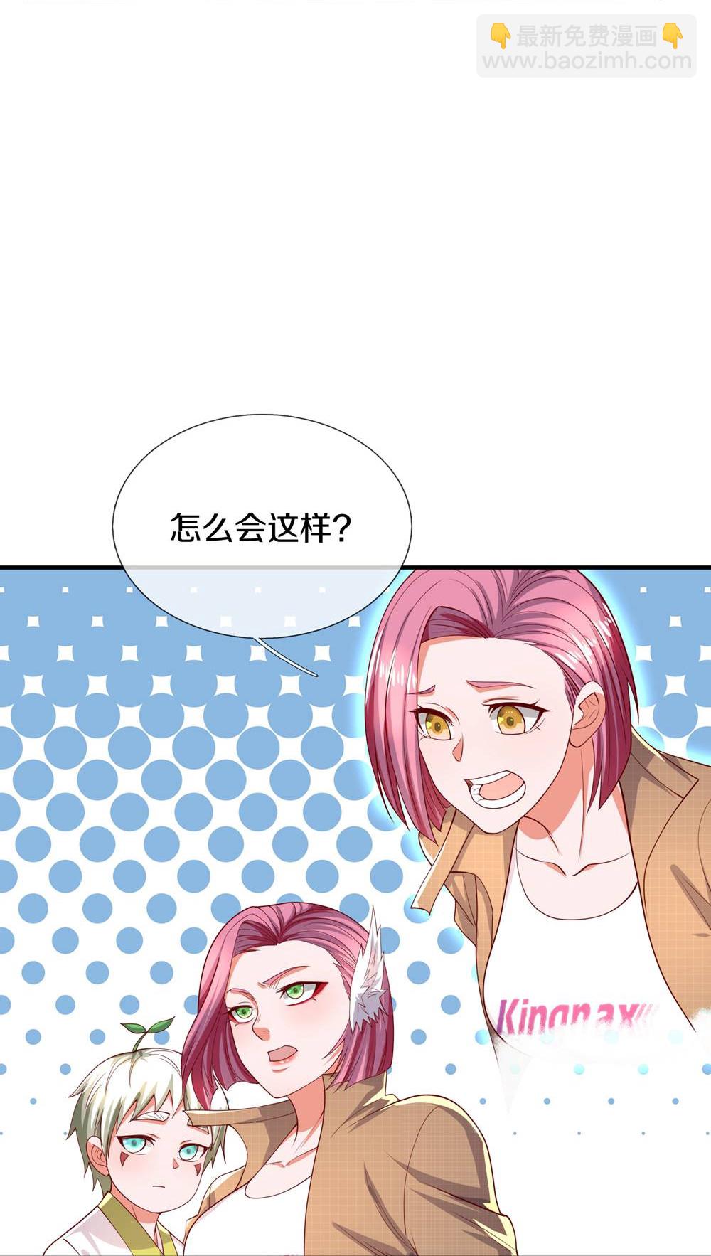 第619话 侵蚀神志，制造阴兵16