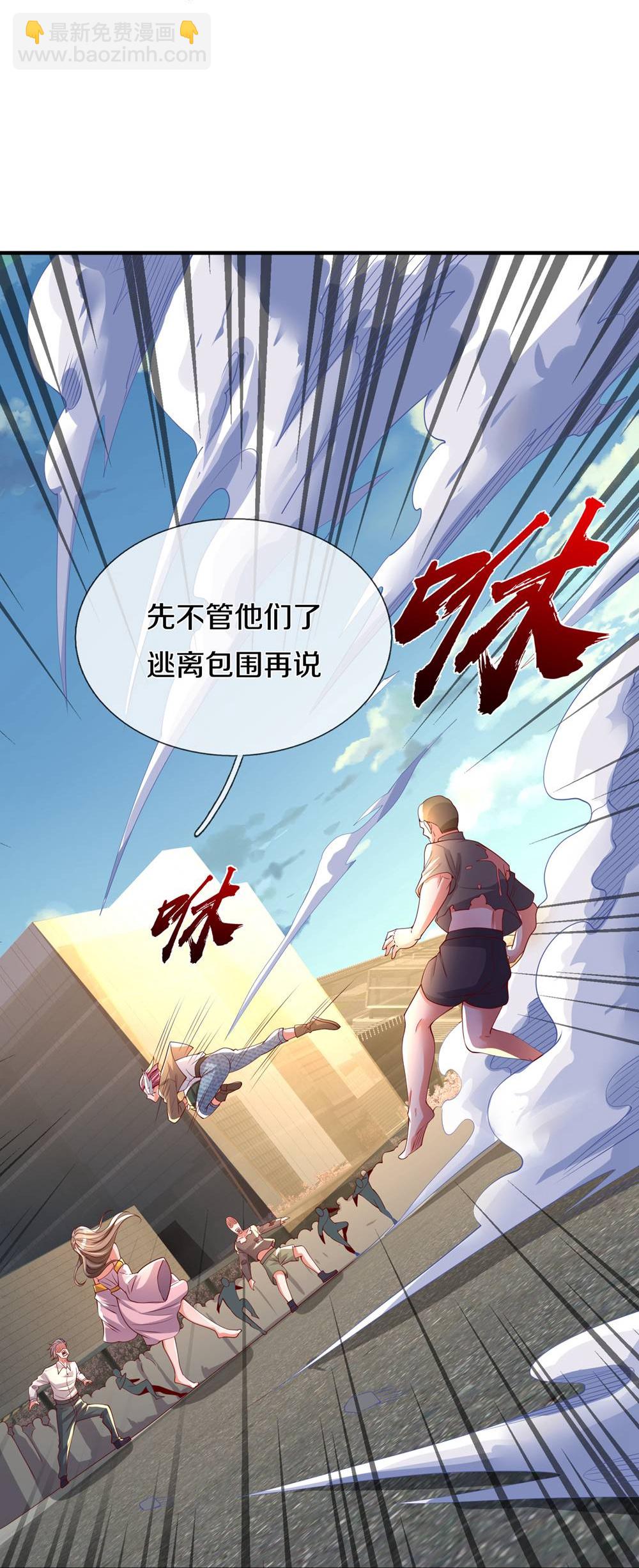 第619话 侵蚀神志，制造阴兵19