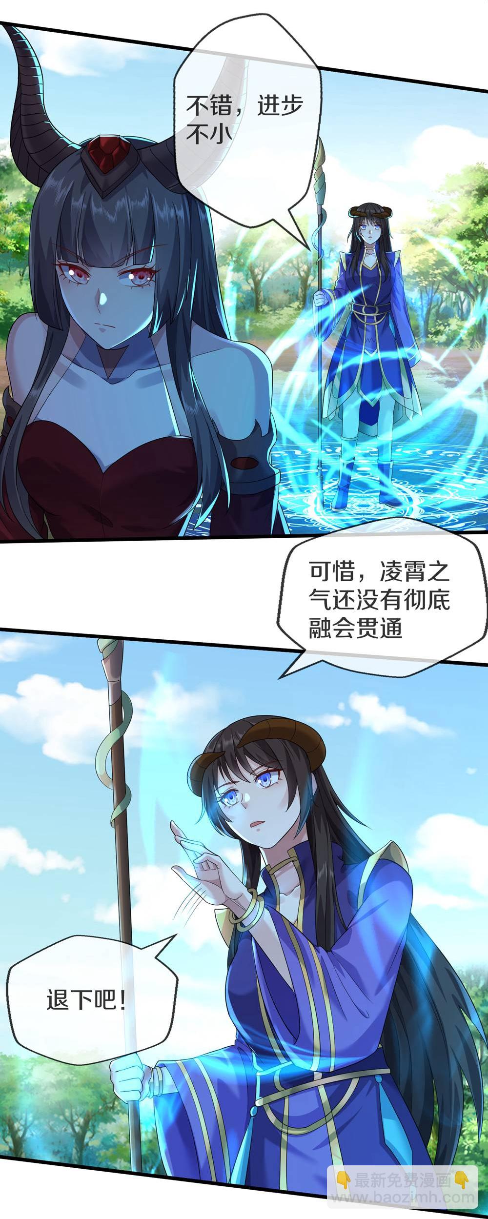 第619话 侵蚀神志，制造阴兵23