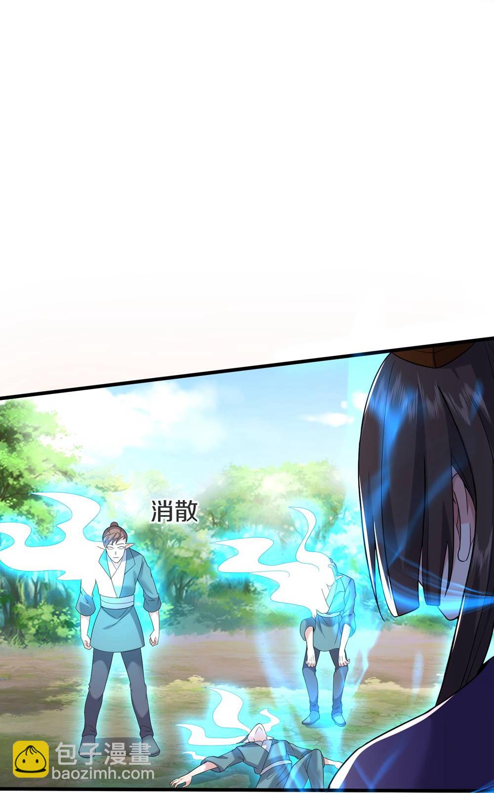 第619话 侵蚀神志，制造阴兵24