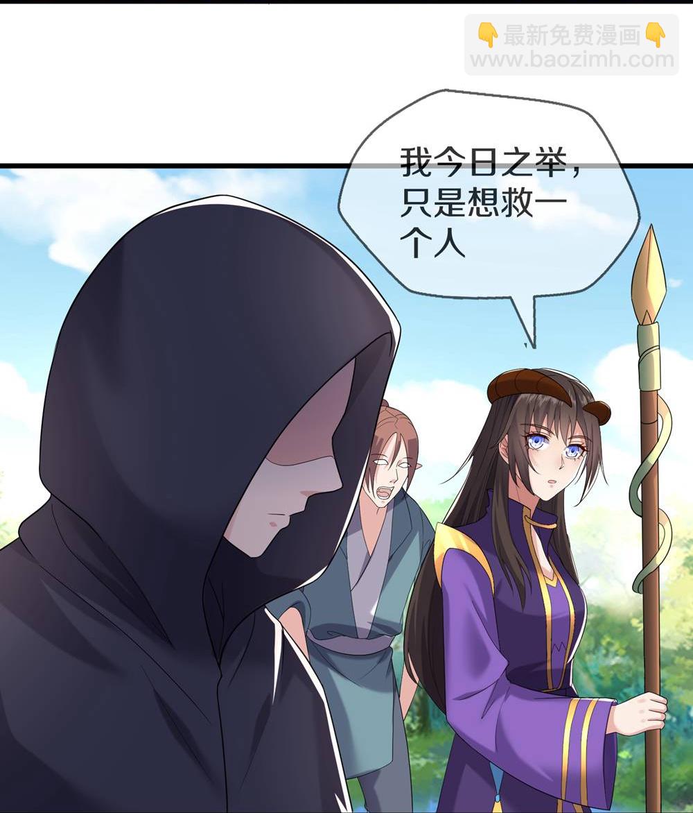 第619话 侵蚀神志，制造阴兵26