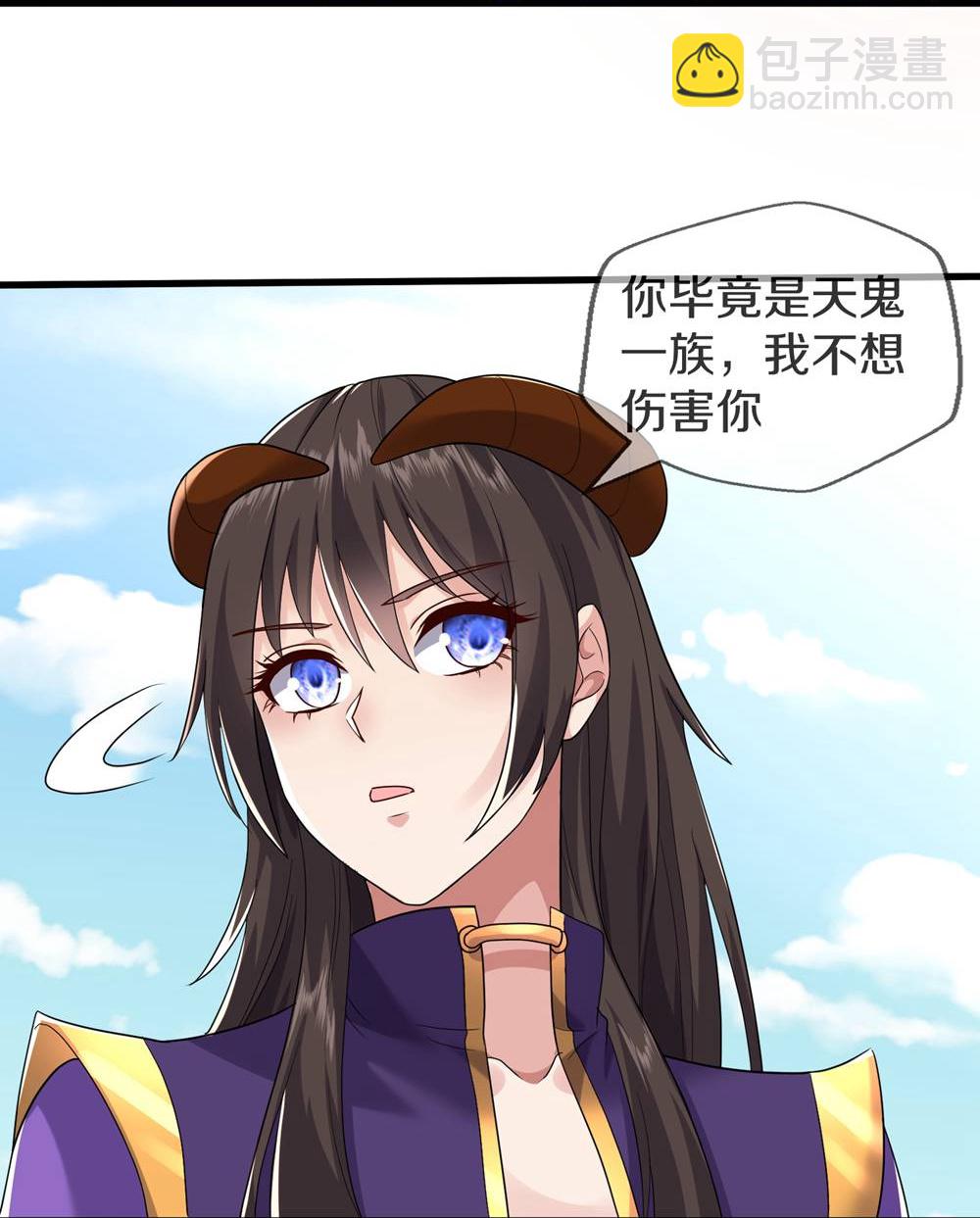 第619话 侵蚀神志，制造阴兵27